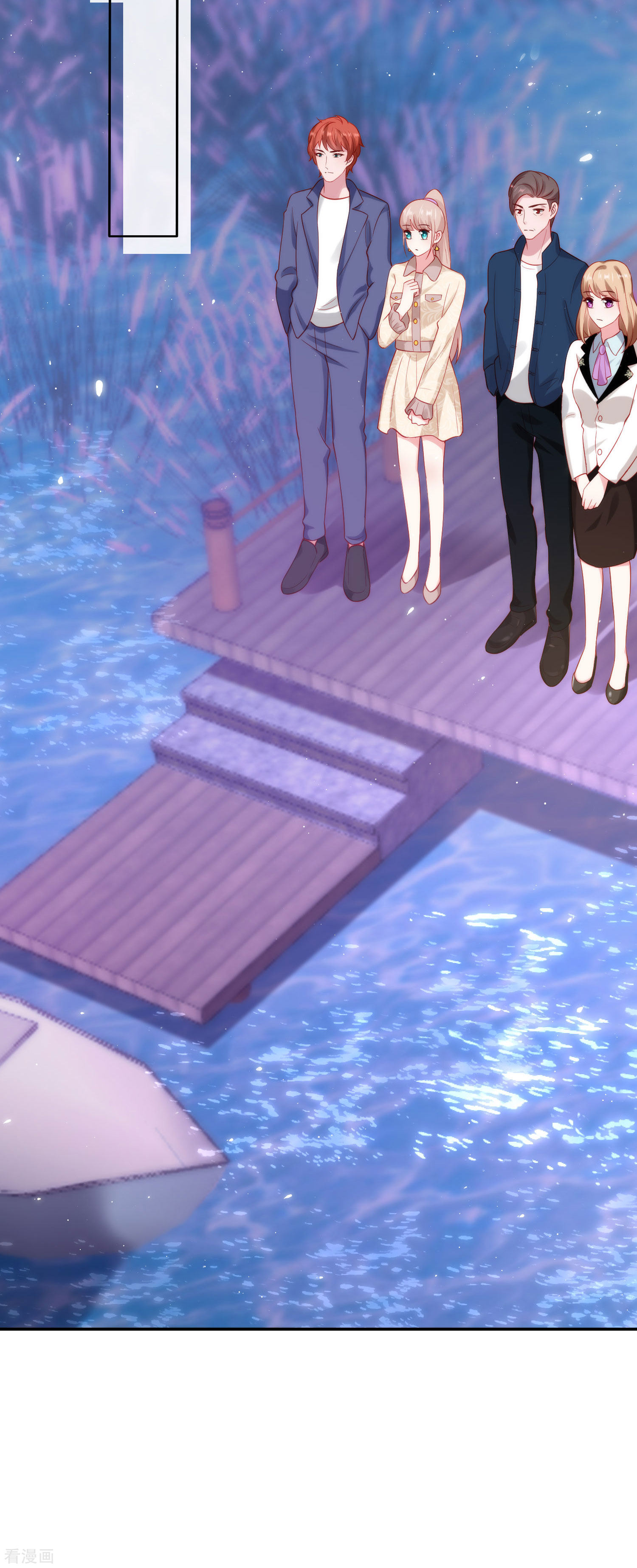 冰山总裁宠妻无道102话