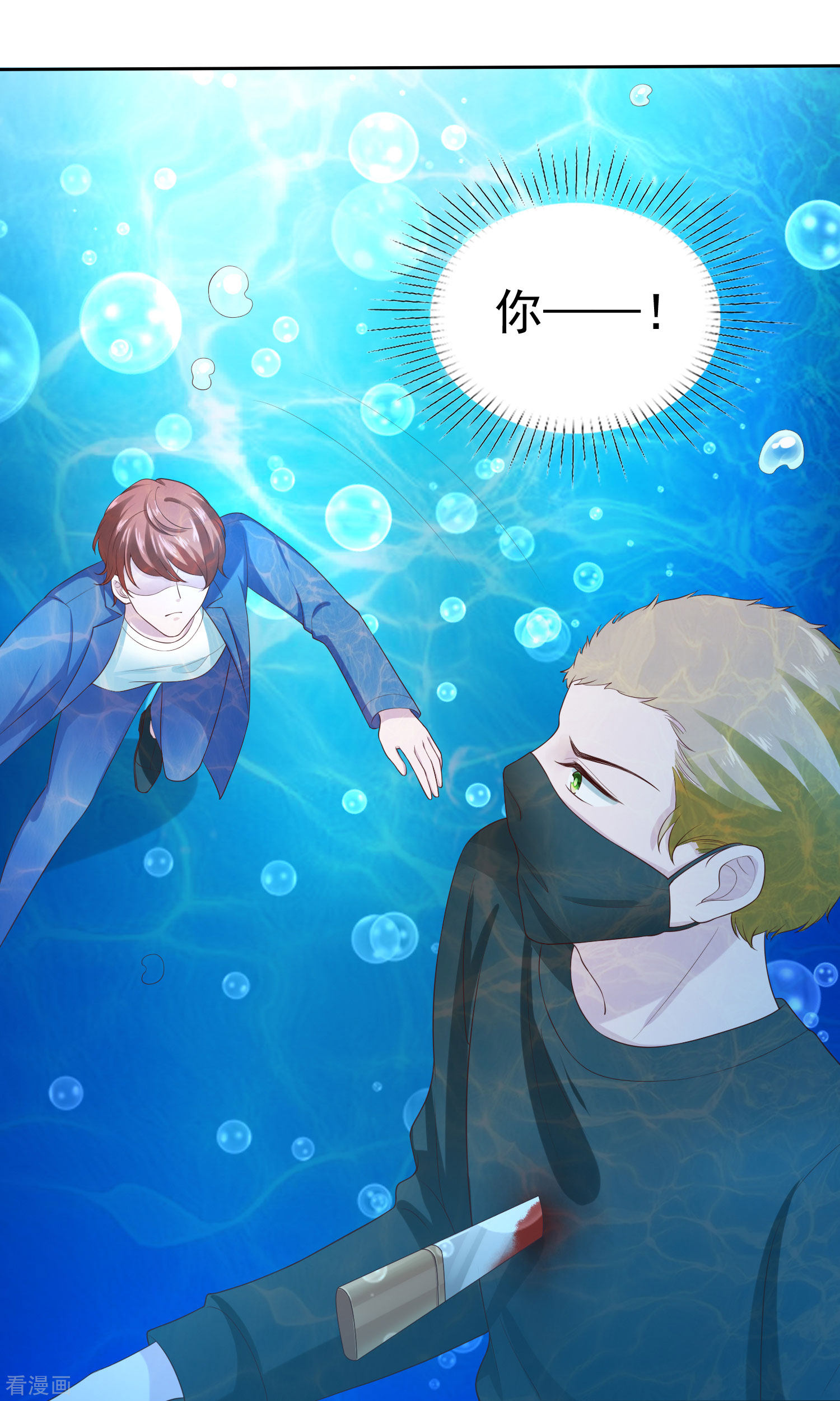 冰山总裁宠妻无道103话