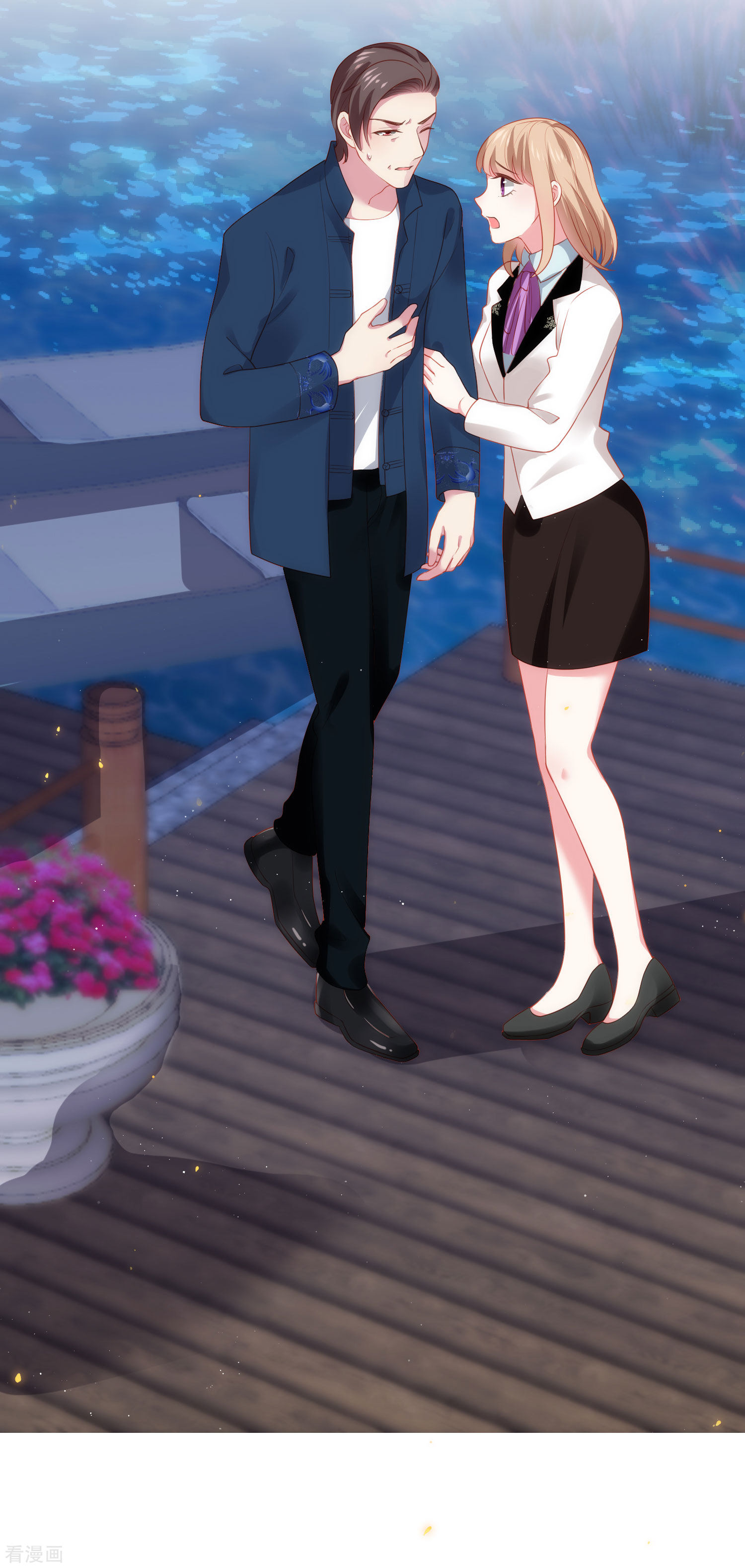 冰山总裁宠妻无道103话