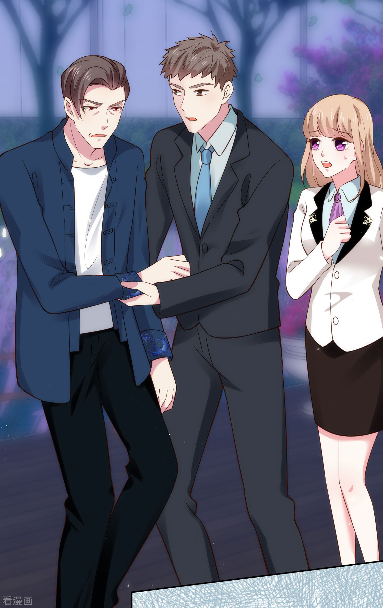 冰山总裁宠妻无道103话