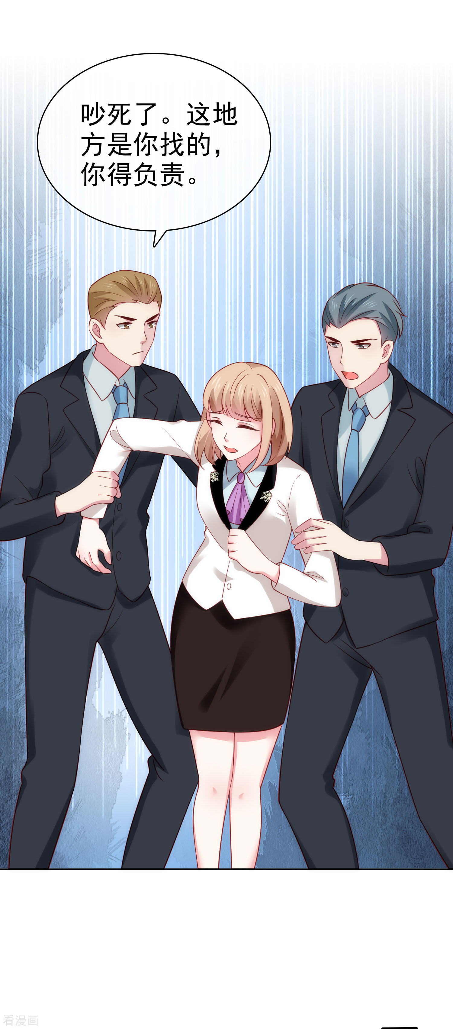 冰山总裁宠妻无道103话