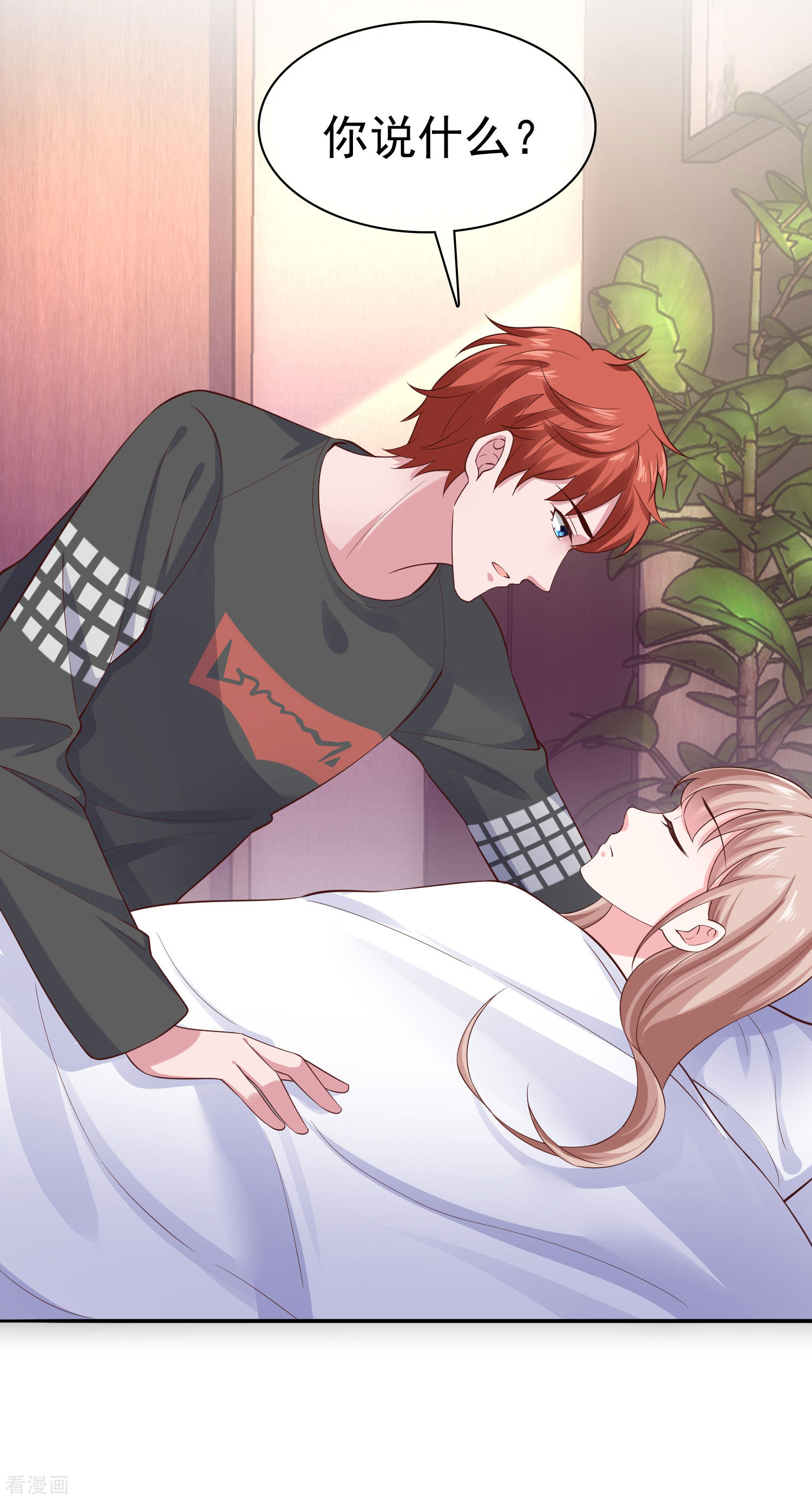 冰山总裁宠妻无道103话