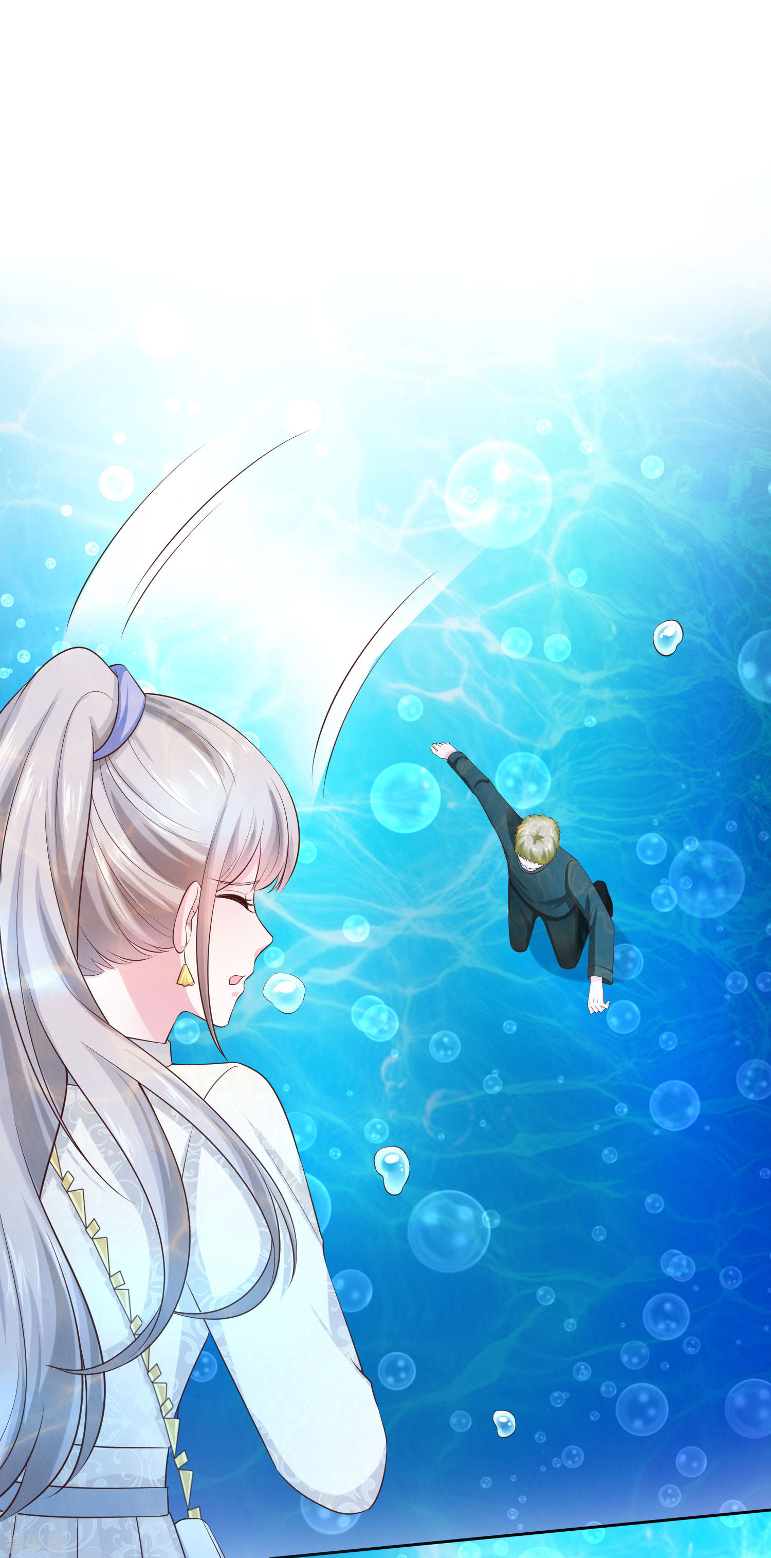 冰山总裁宠妻无道103话