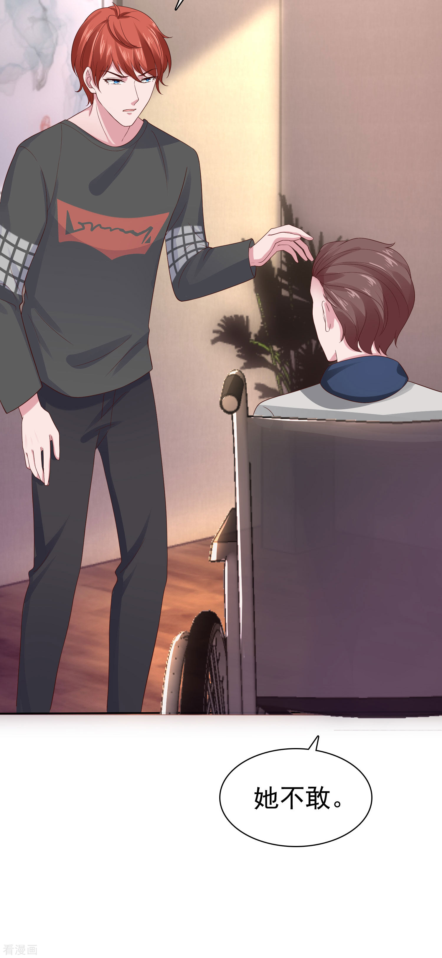 冰山总裁宠妻无道104话