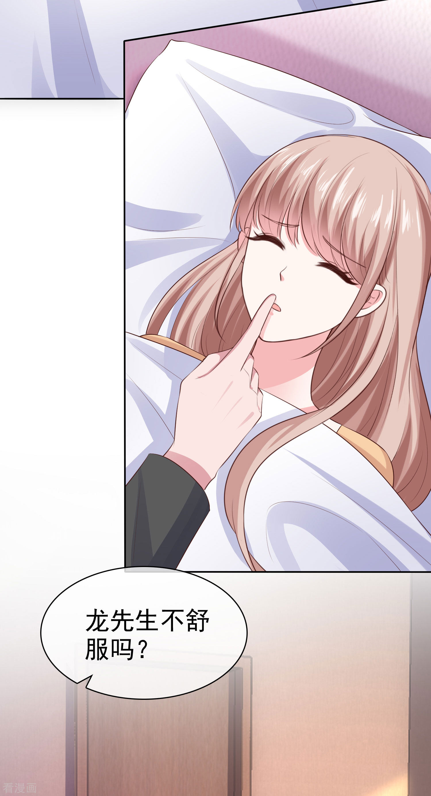 冰山总裁宠妻无道104话