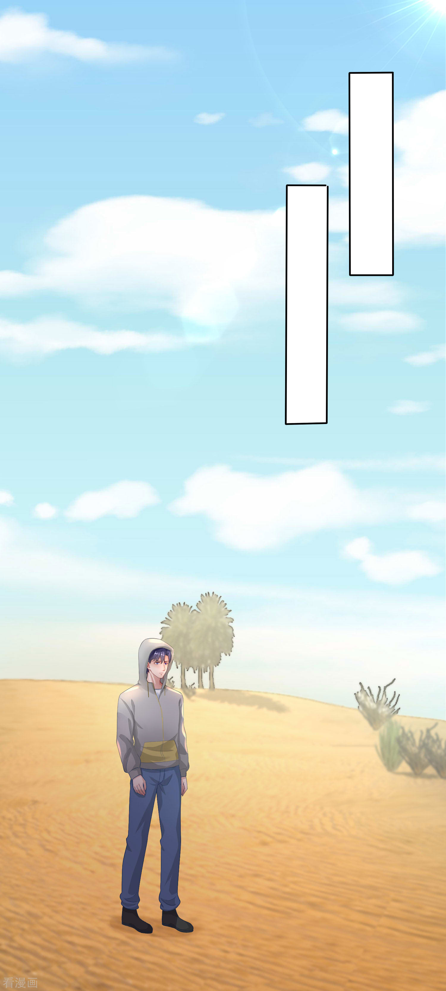 冰山总裁宠妻无道104话