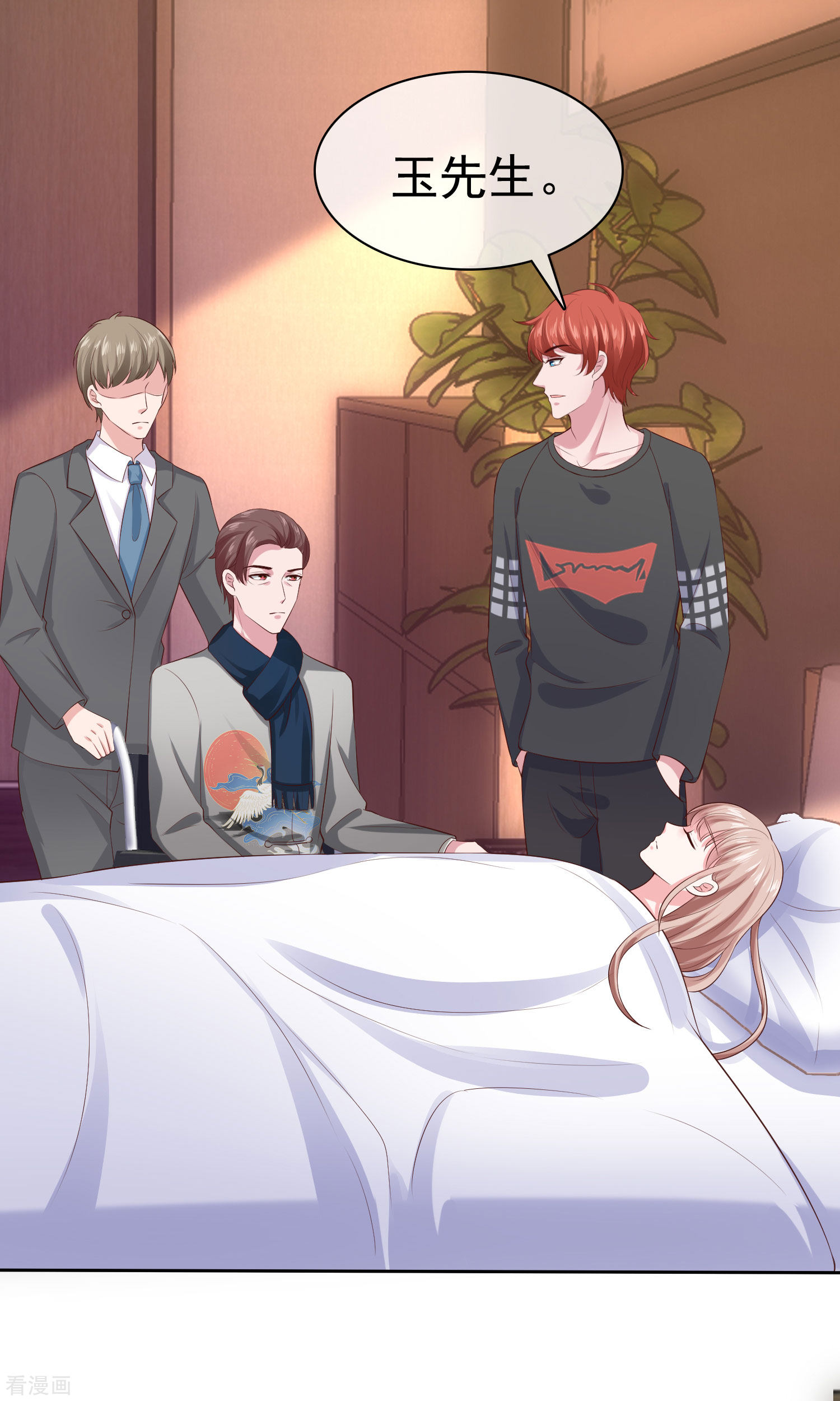 冰山总裁宠妻无道104话