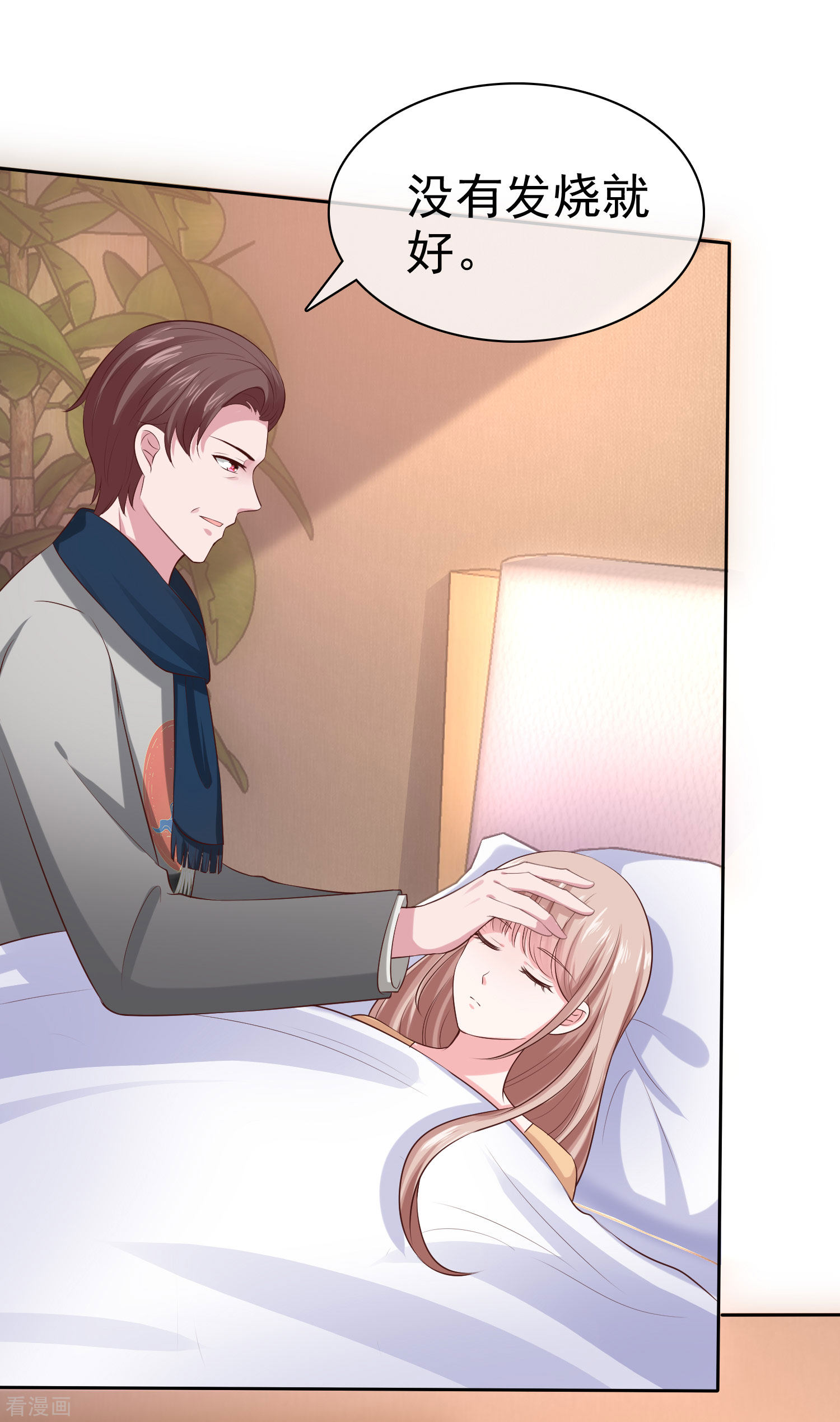 冰山总裁宠妻无道104话