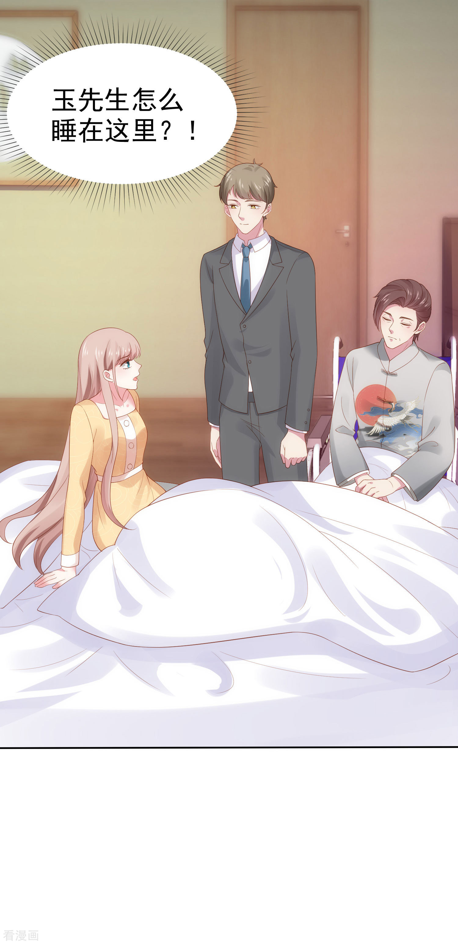 冰山总裁宠妻无道105话