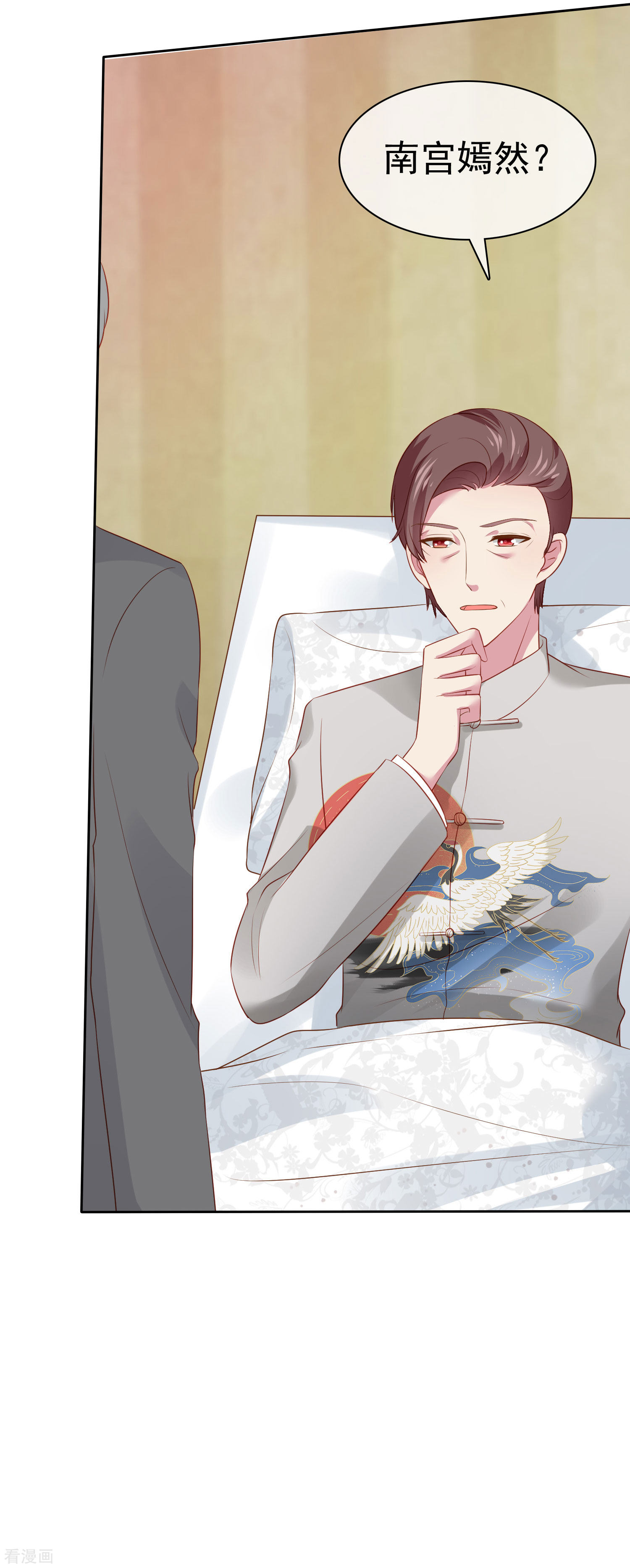 冰山总裁宠妻无道105话