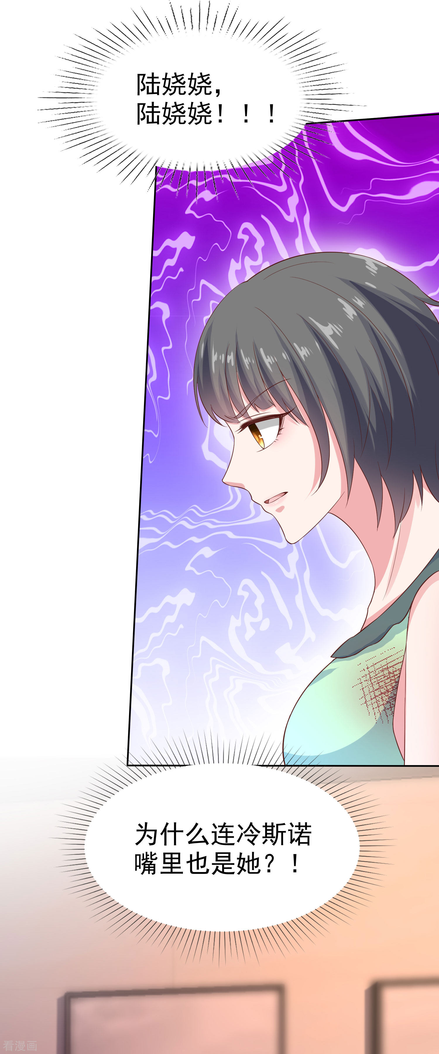 冰山总裁宠妻无道106话