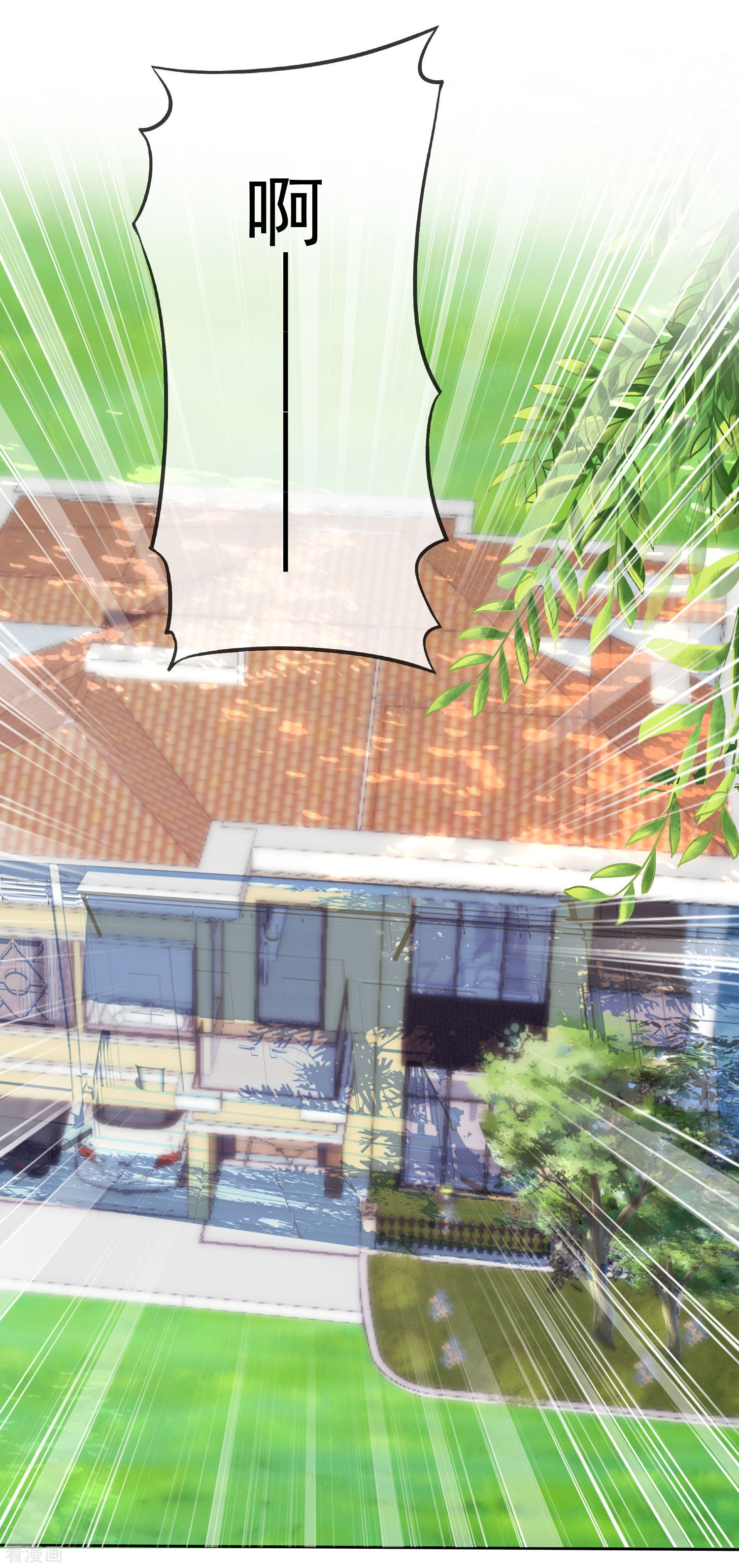 冰山总裁宠妻无道107话