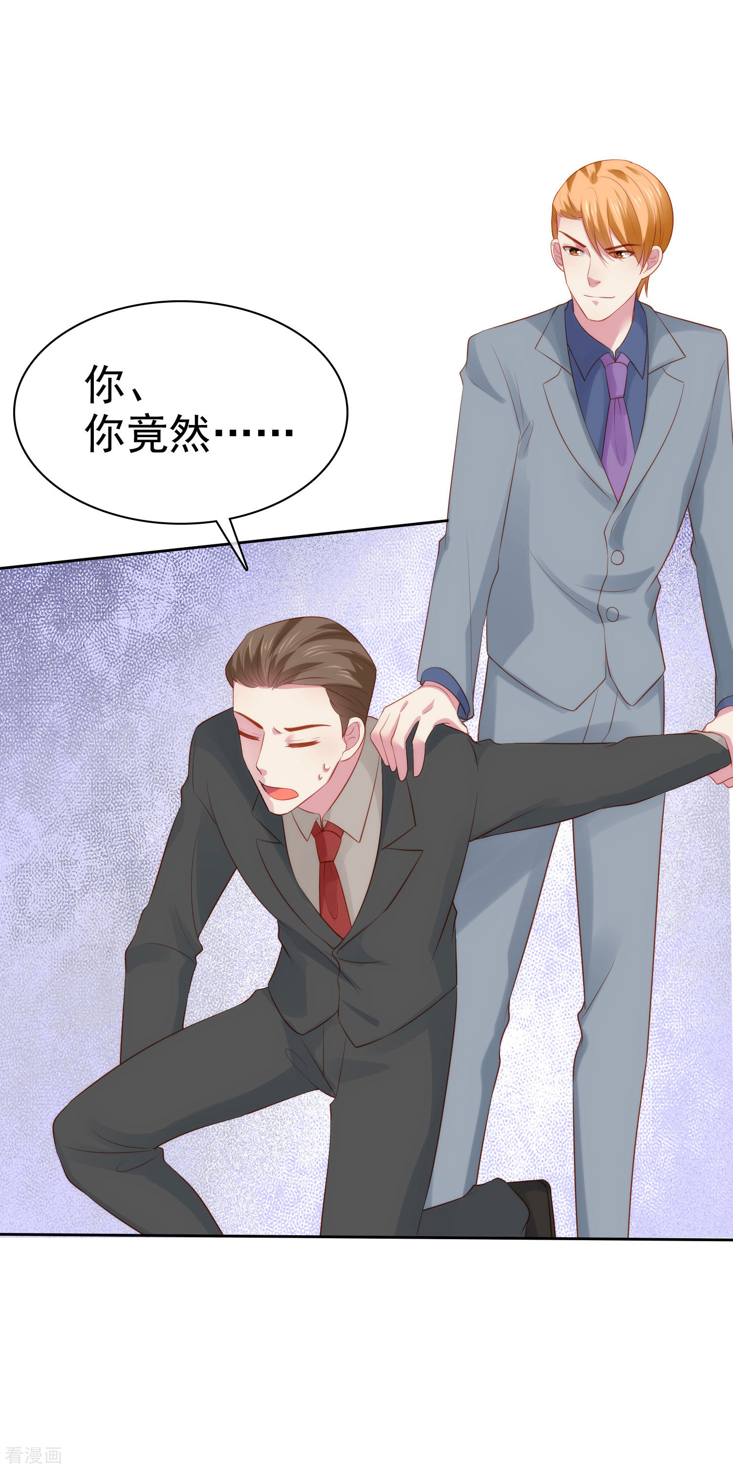 冰山总裁宠妻无道107话