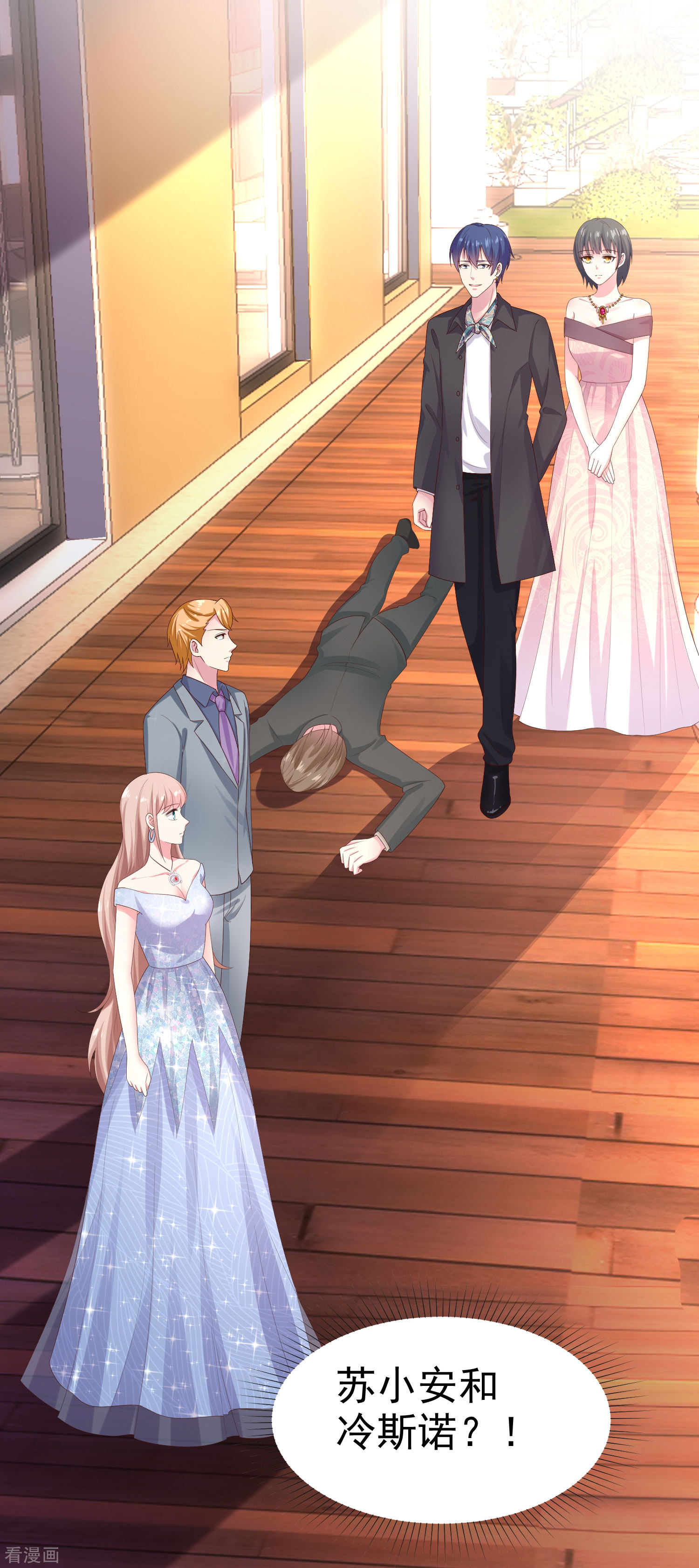 冰山总裁宠妻无道107话