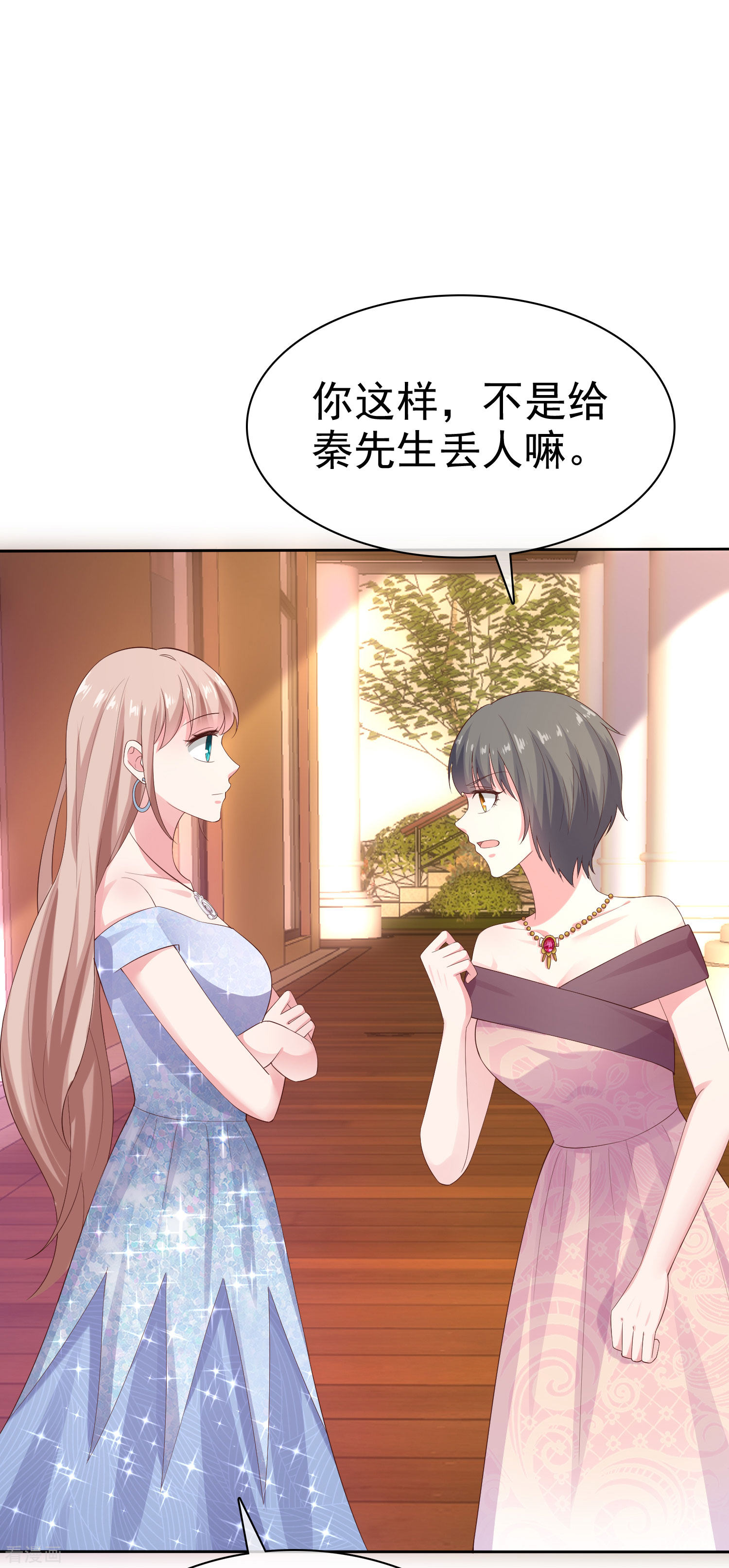 冰山总裁宠妻无道107话