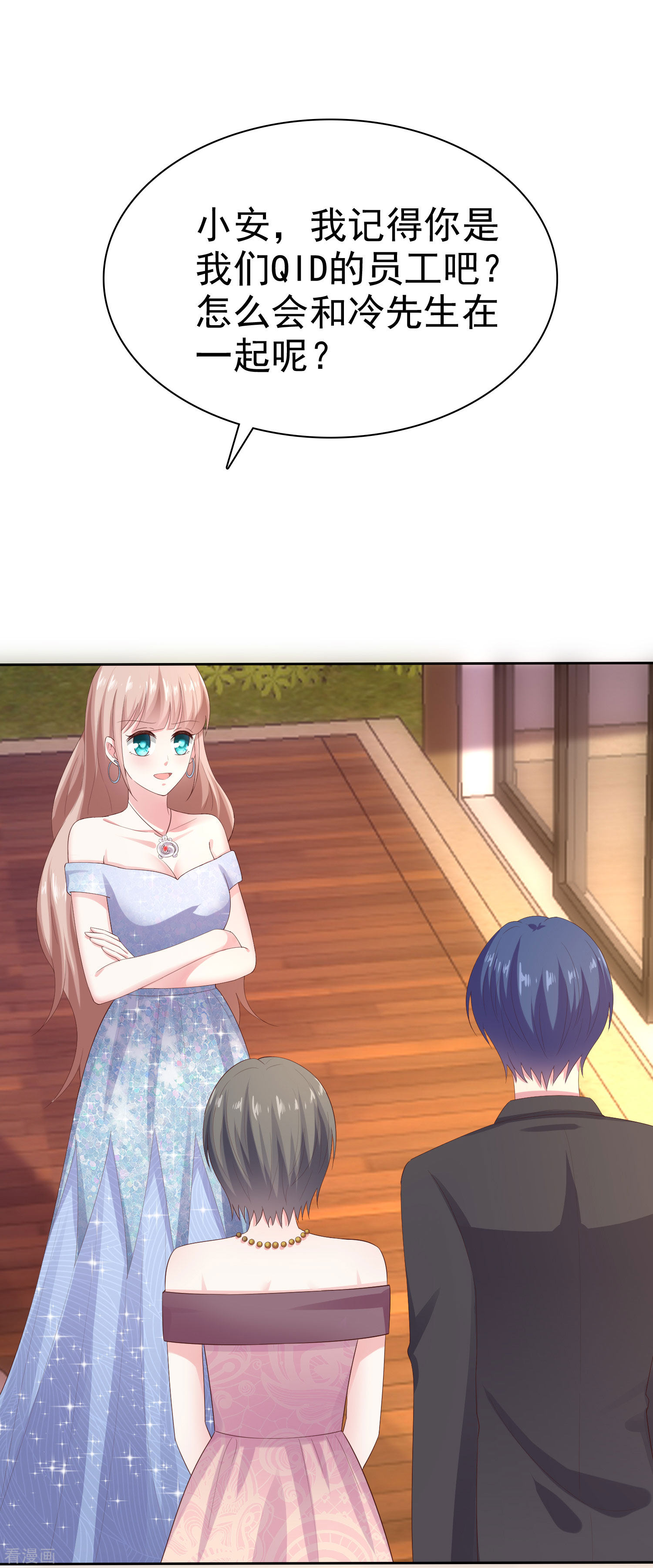 冰山总裁宠妻无道107话