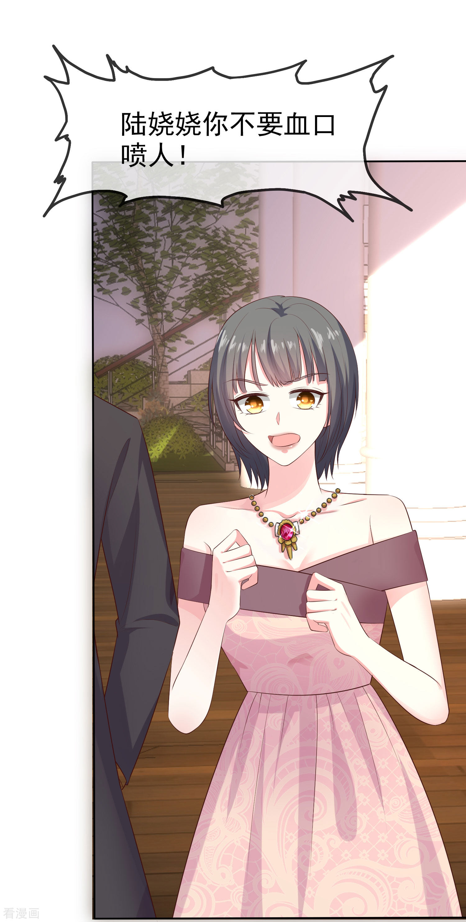 冰山总裁宠妻无道107话