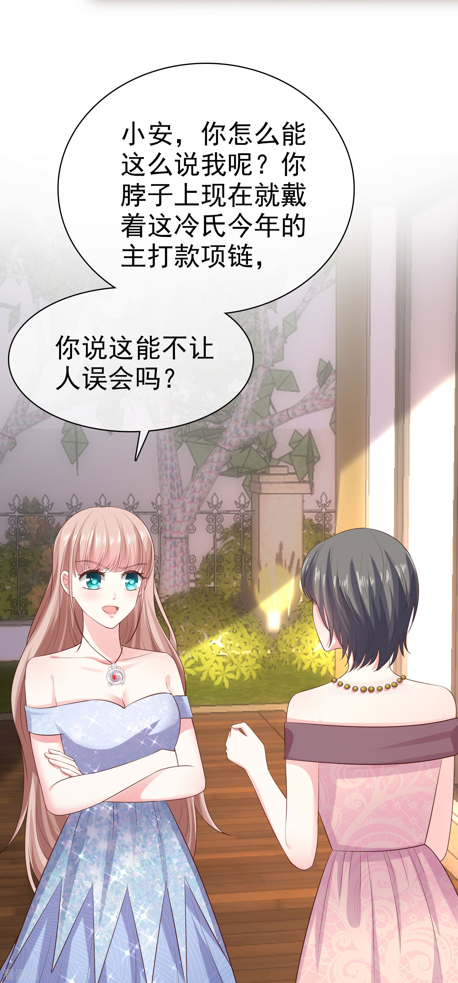 冰山总裁宠妻无道107话