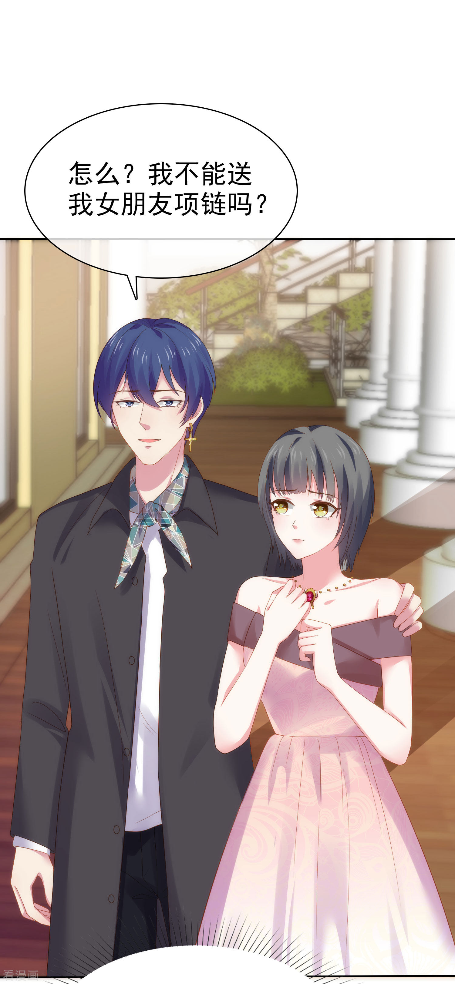 冰山总裁宠妻无道107话