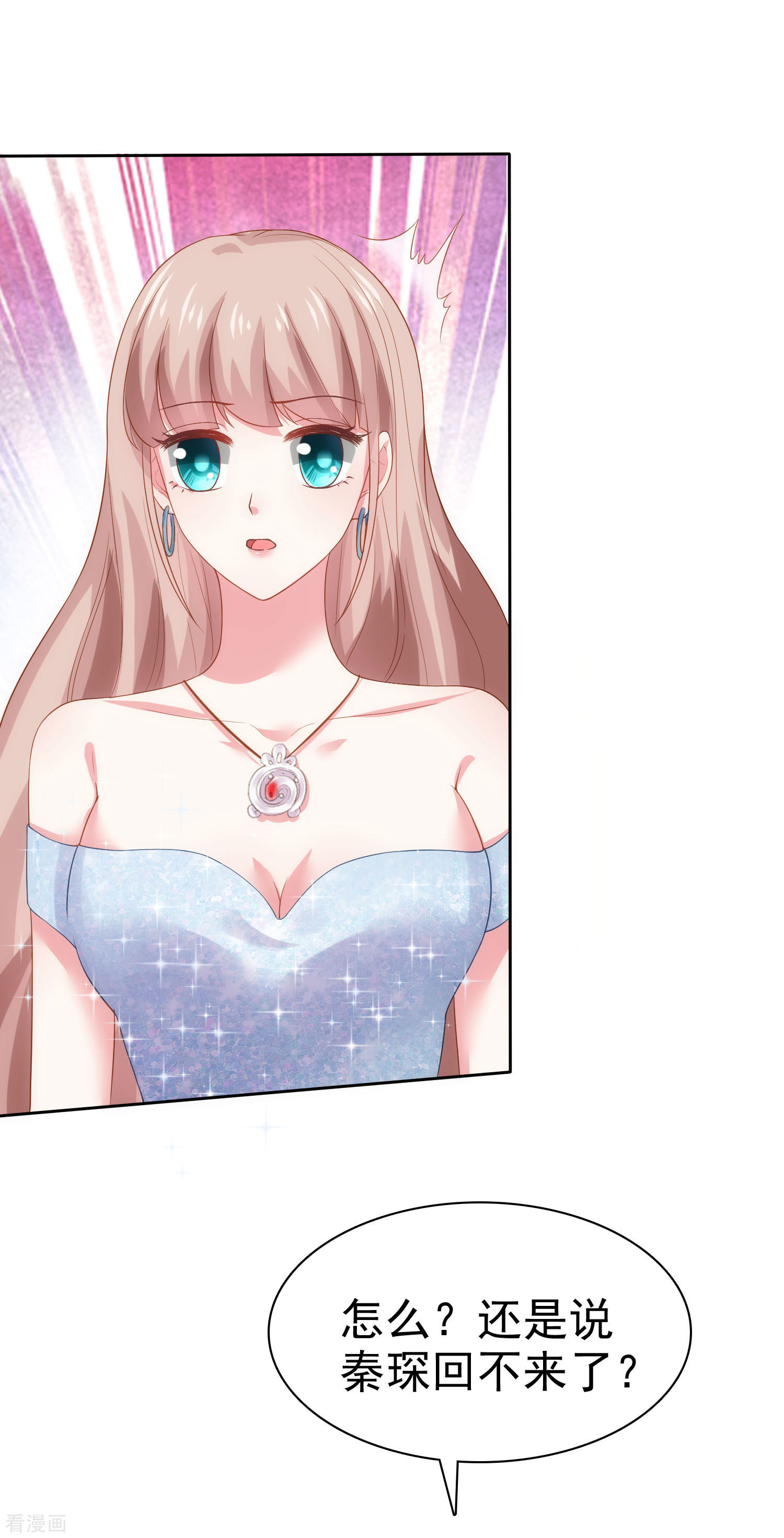 冰山总裁宠妻无道107话