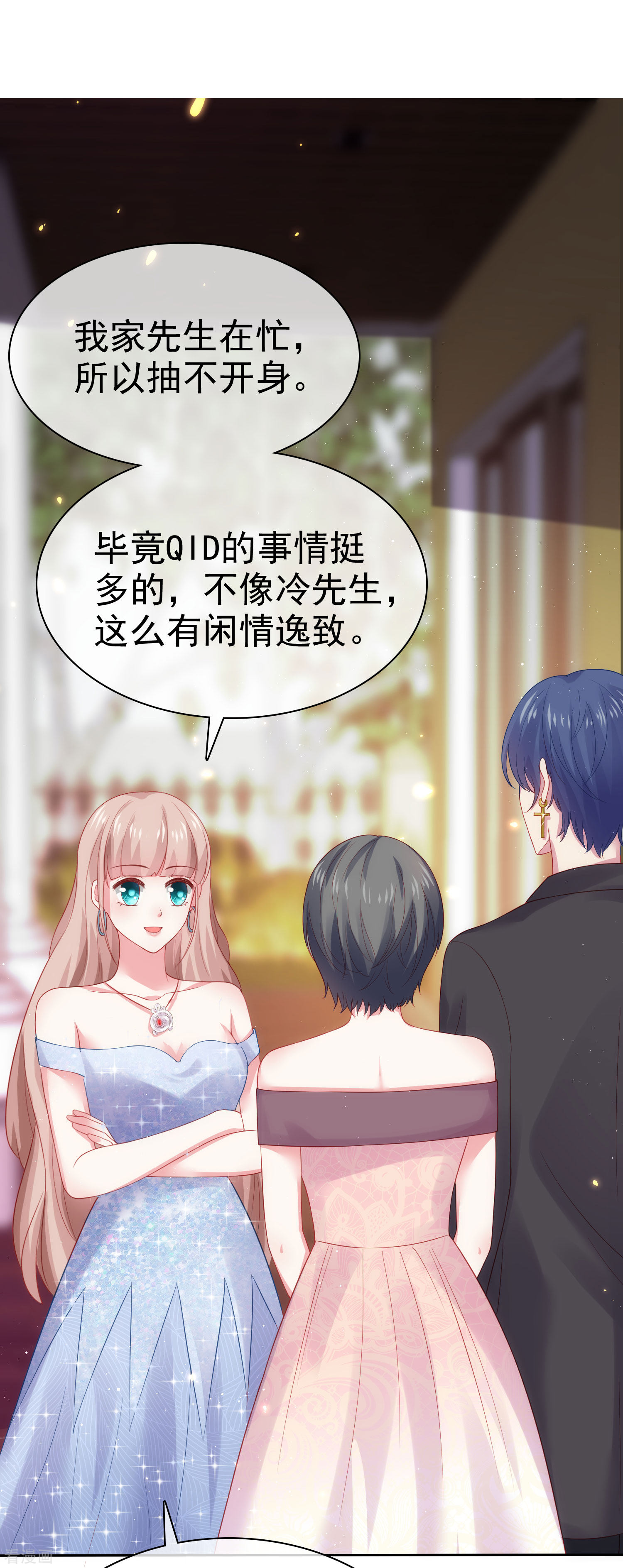 冰山总裁宠妻无道107话