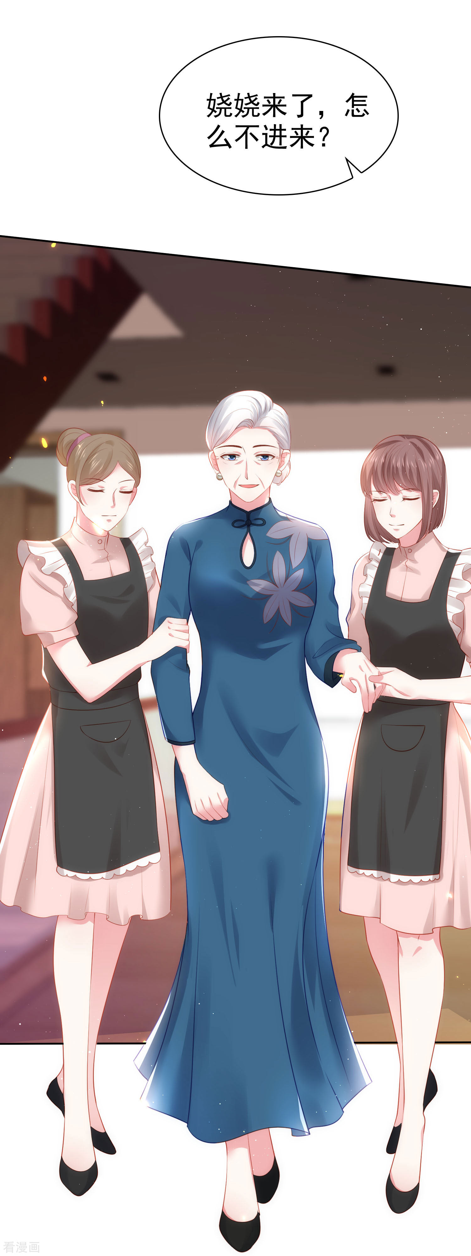 冰山总裁宠妻无道108话