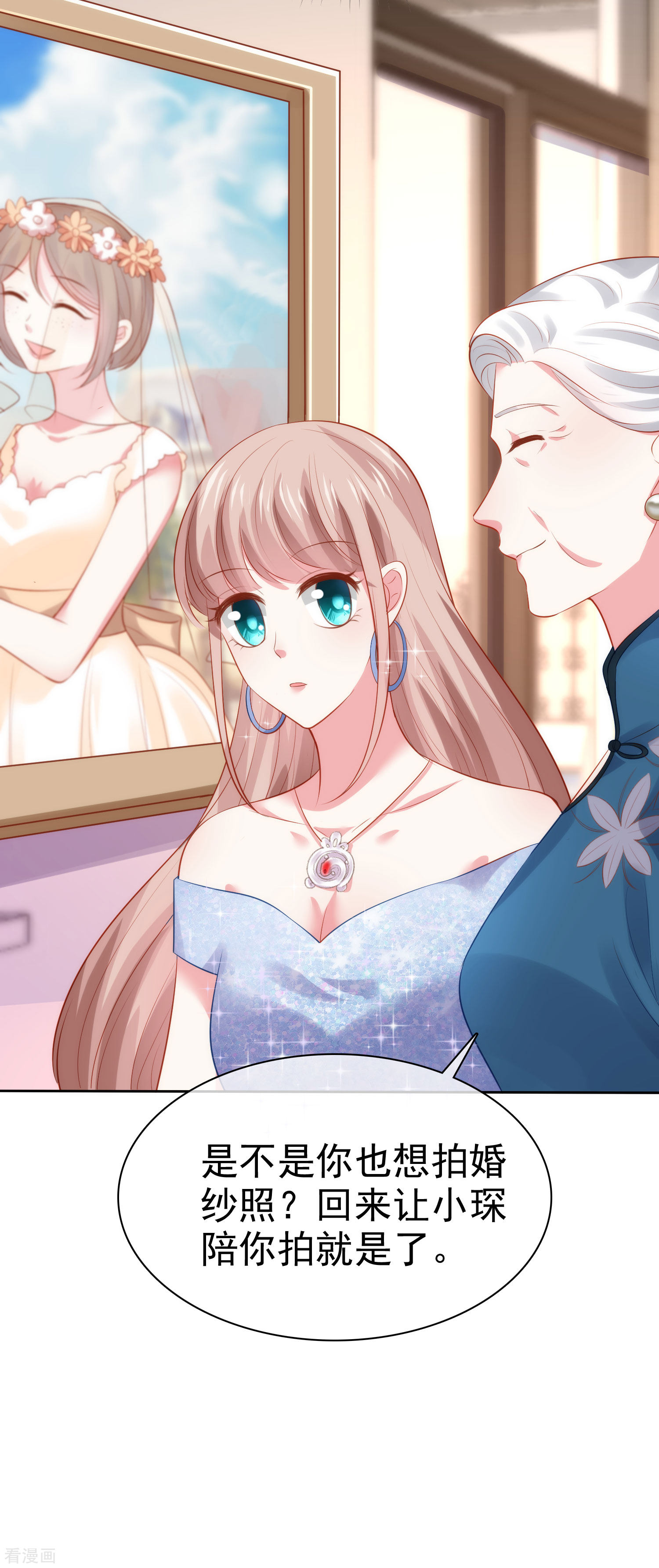 冰山总裁宠妻无道108话