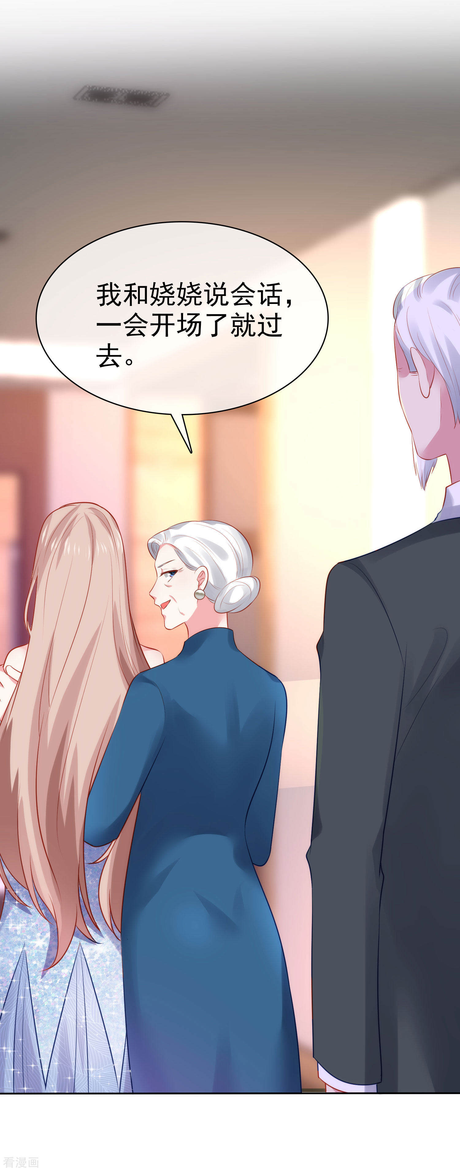 冰山总裁宠妻无道108话