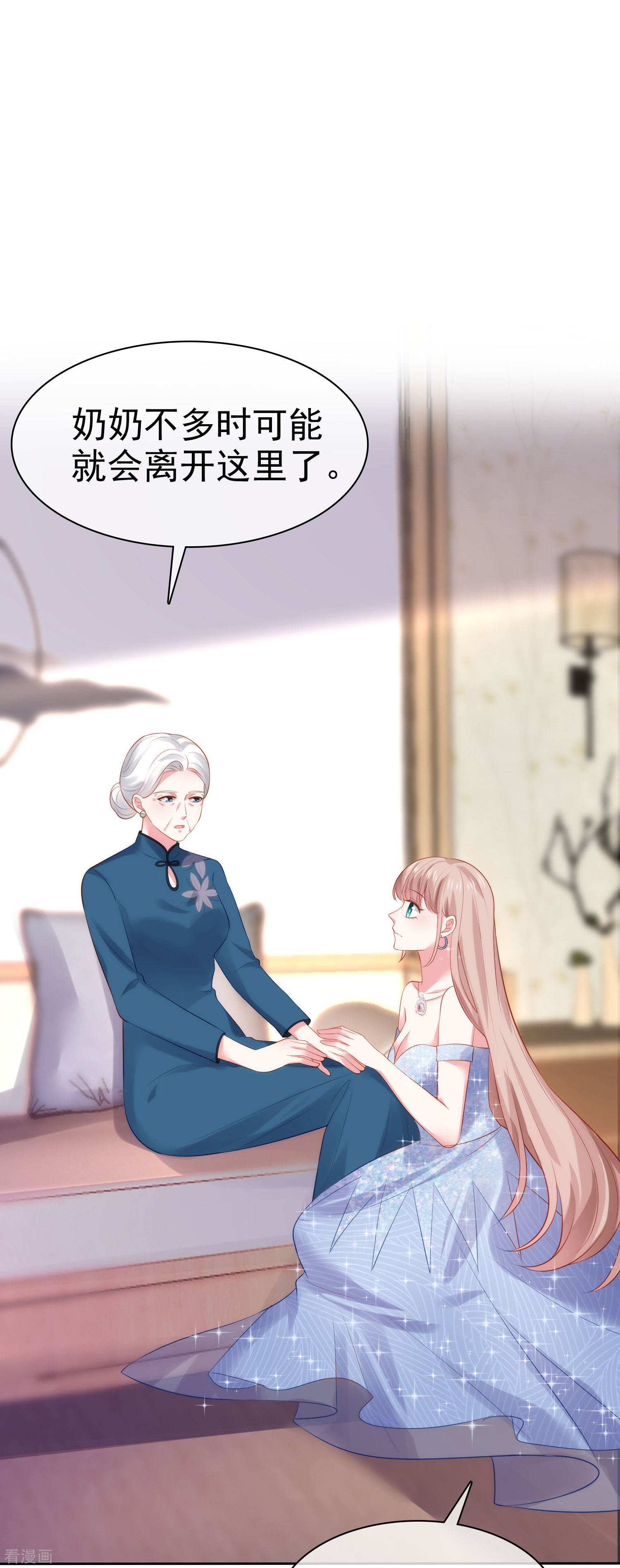 冰山总裁宠妻无道108话