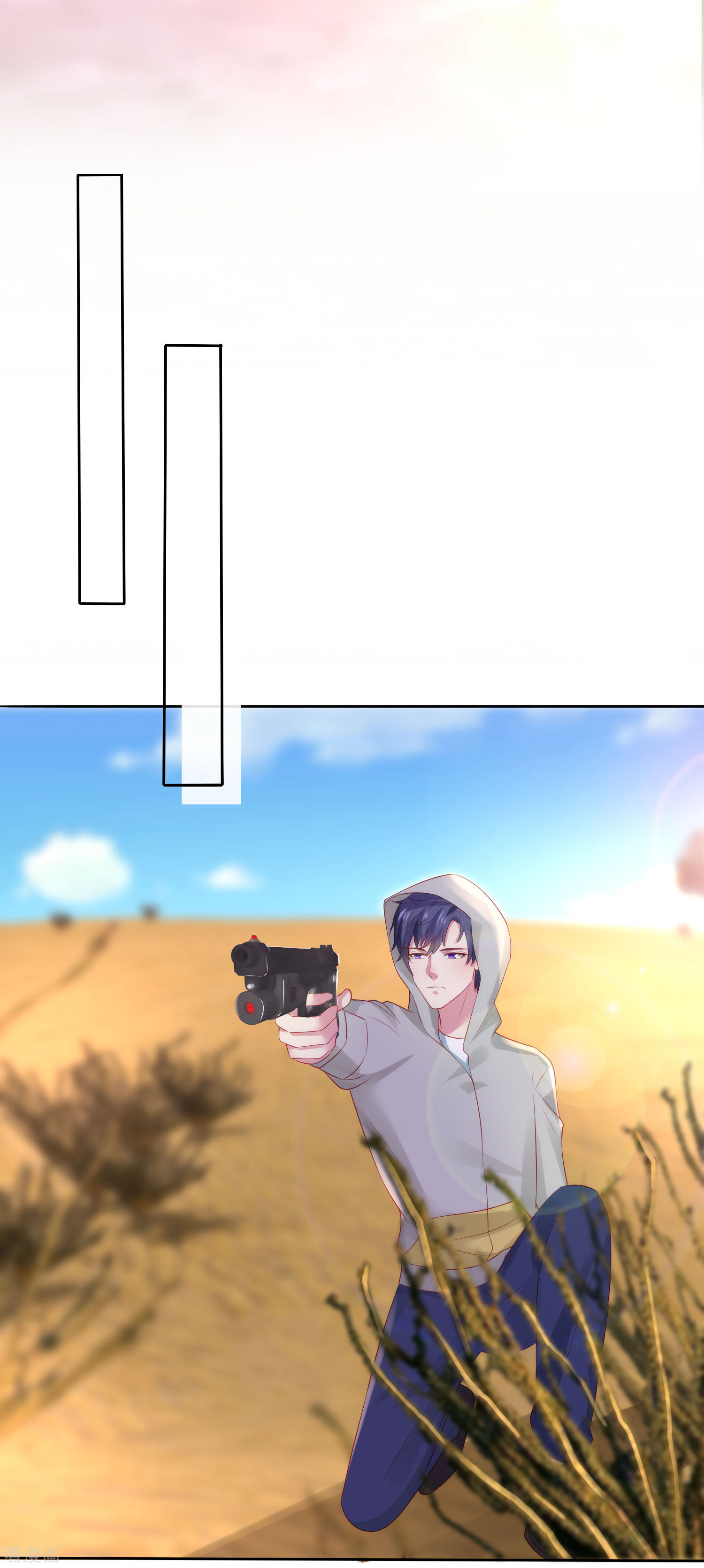 冰山总裁宠妻无道108话