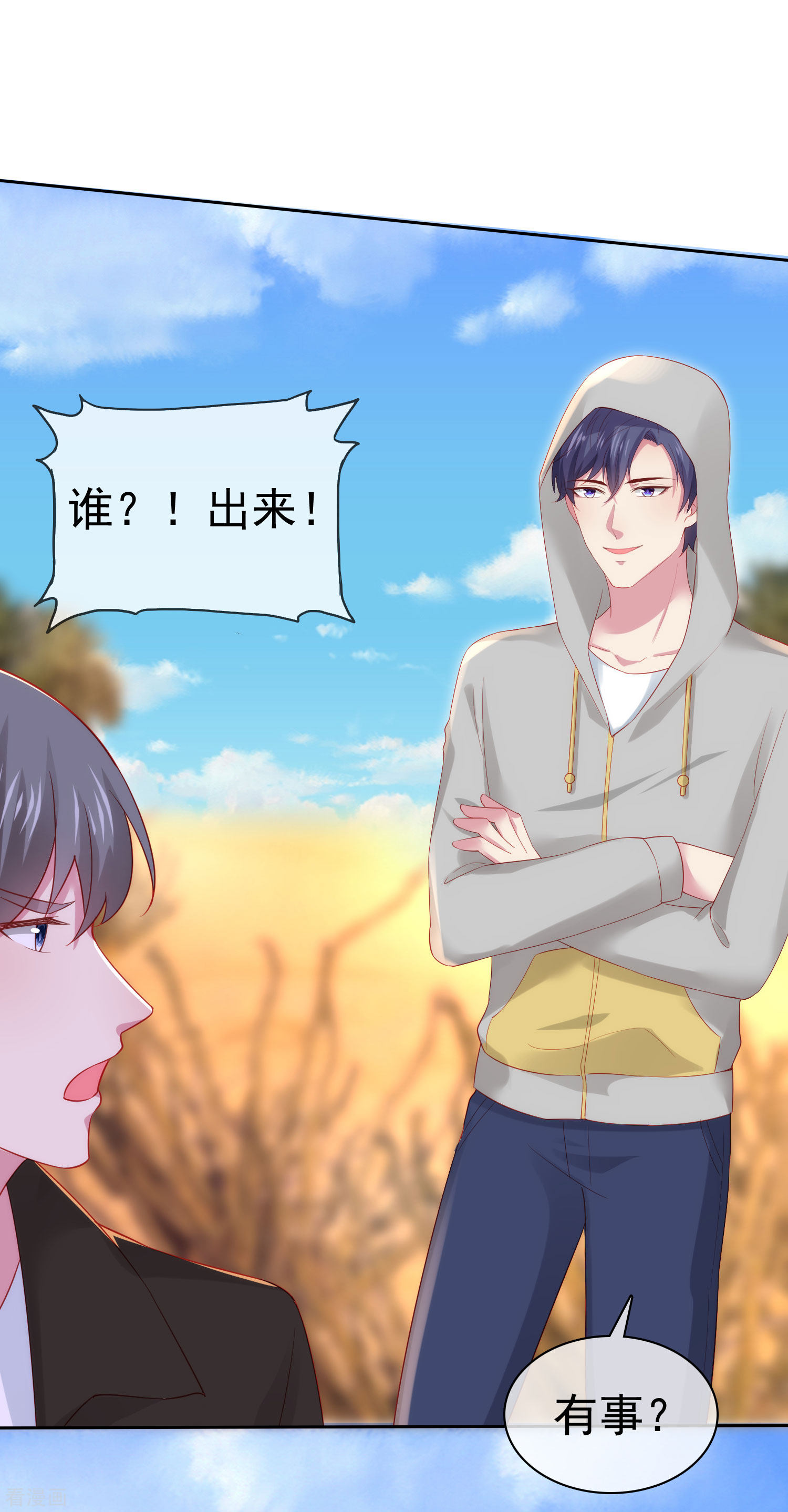 冰山总裁宠妻无道108话