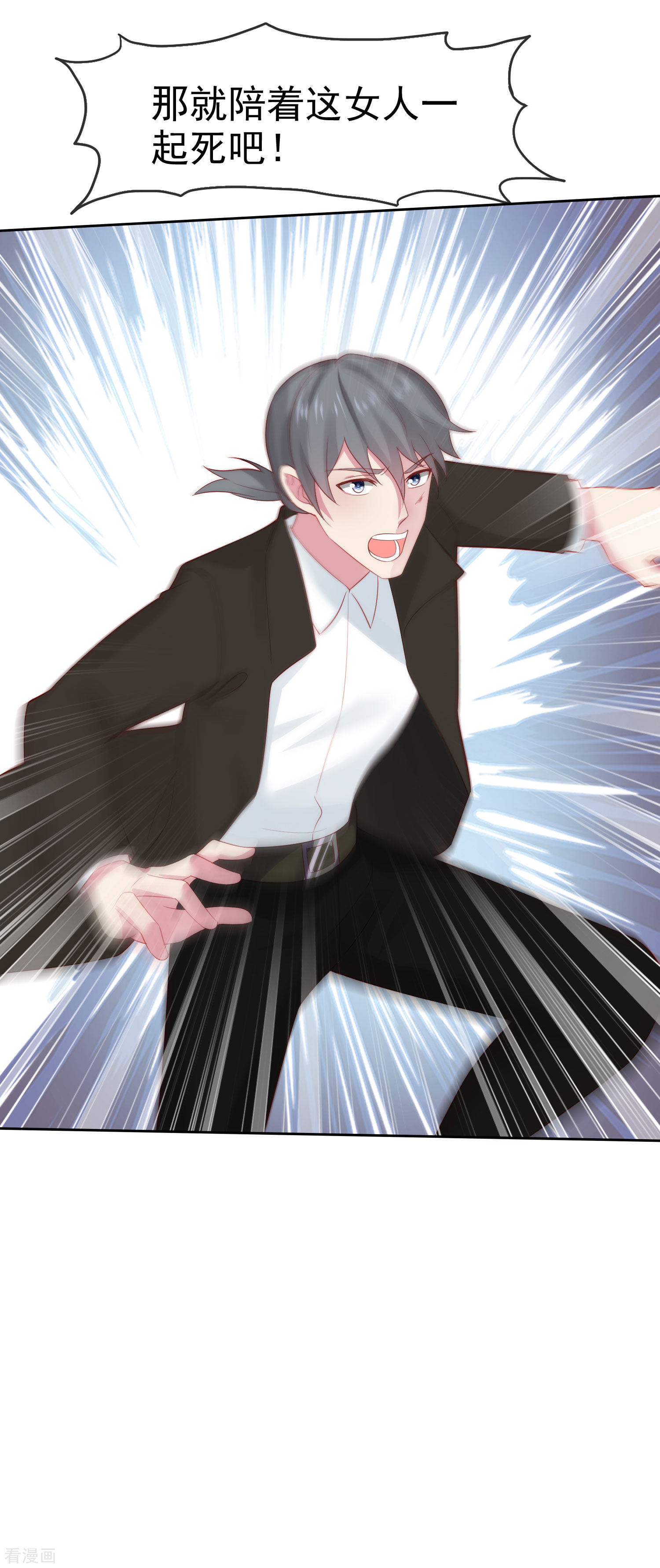 冰山总裁宠妻无道108话