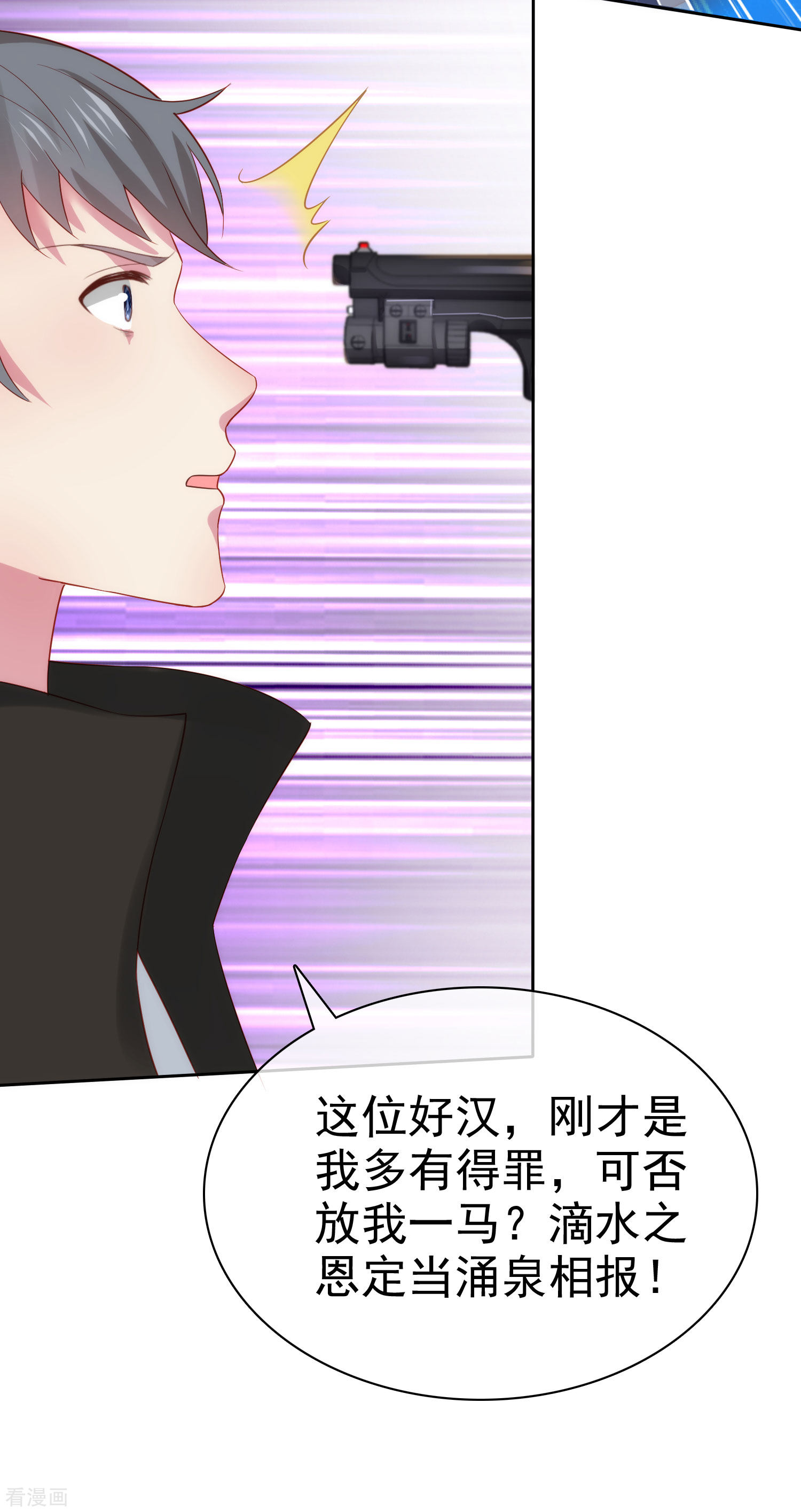 冰山总裁宠妻无道108话