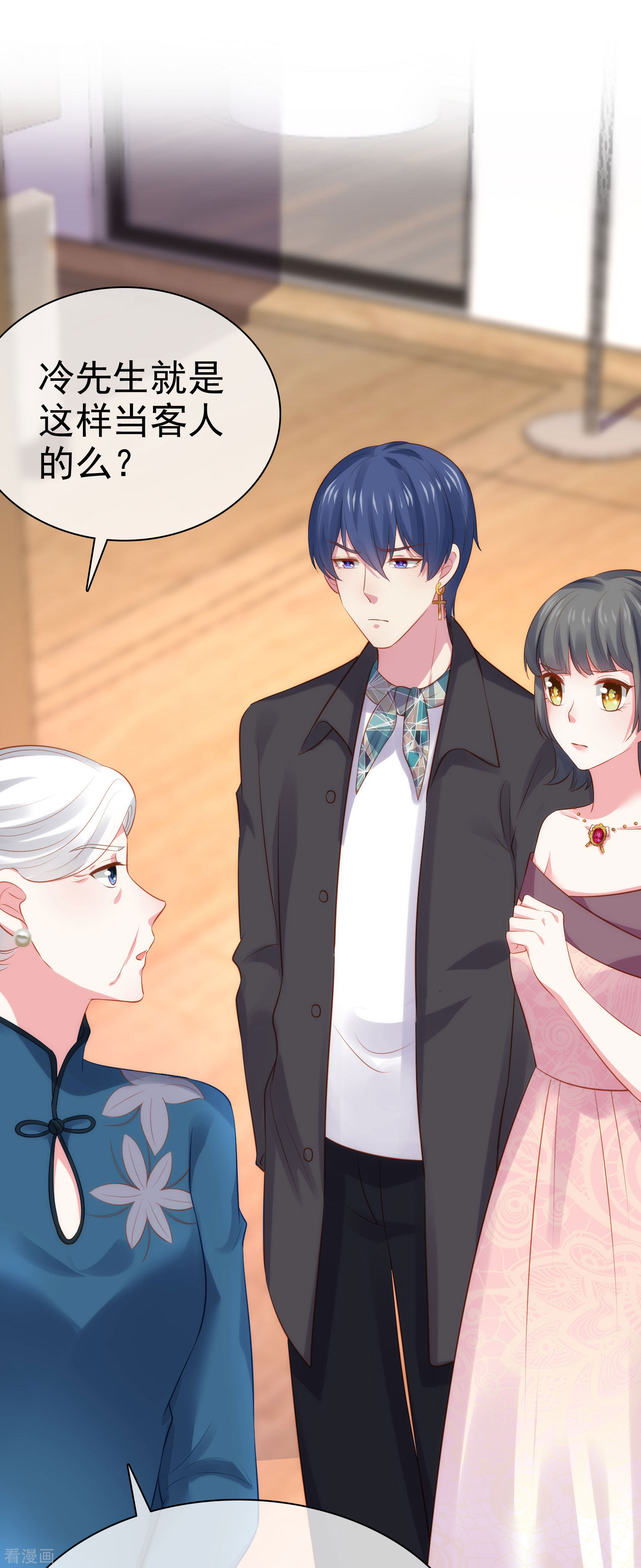 冰山总裁宠妻无道108话