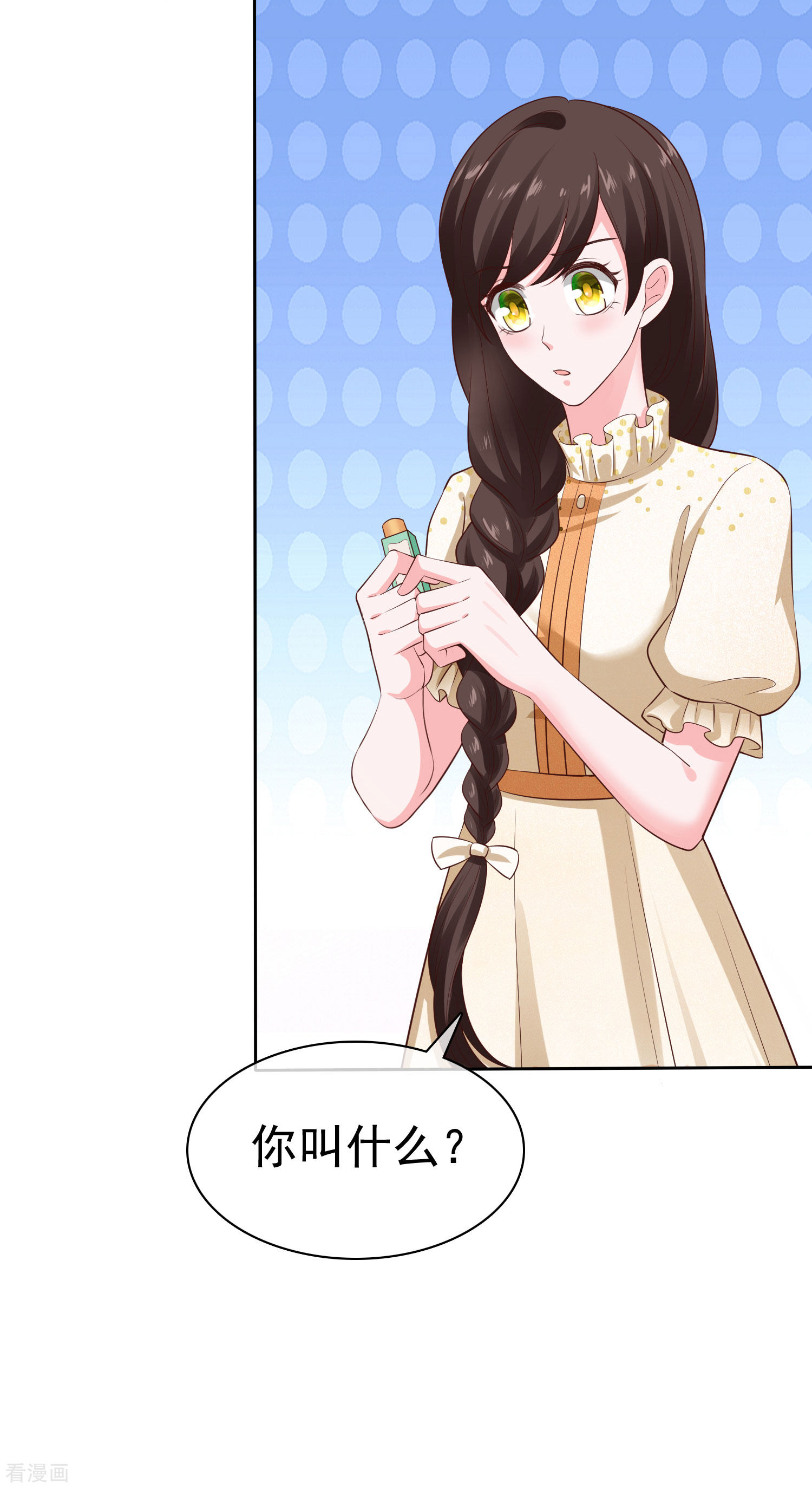 冰山总裁宠妻无道109话