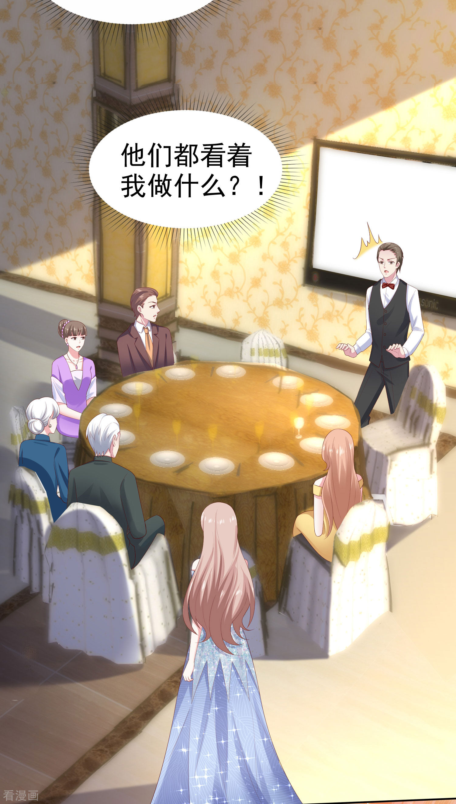 冰山总裁宠妻无道109话