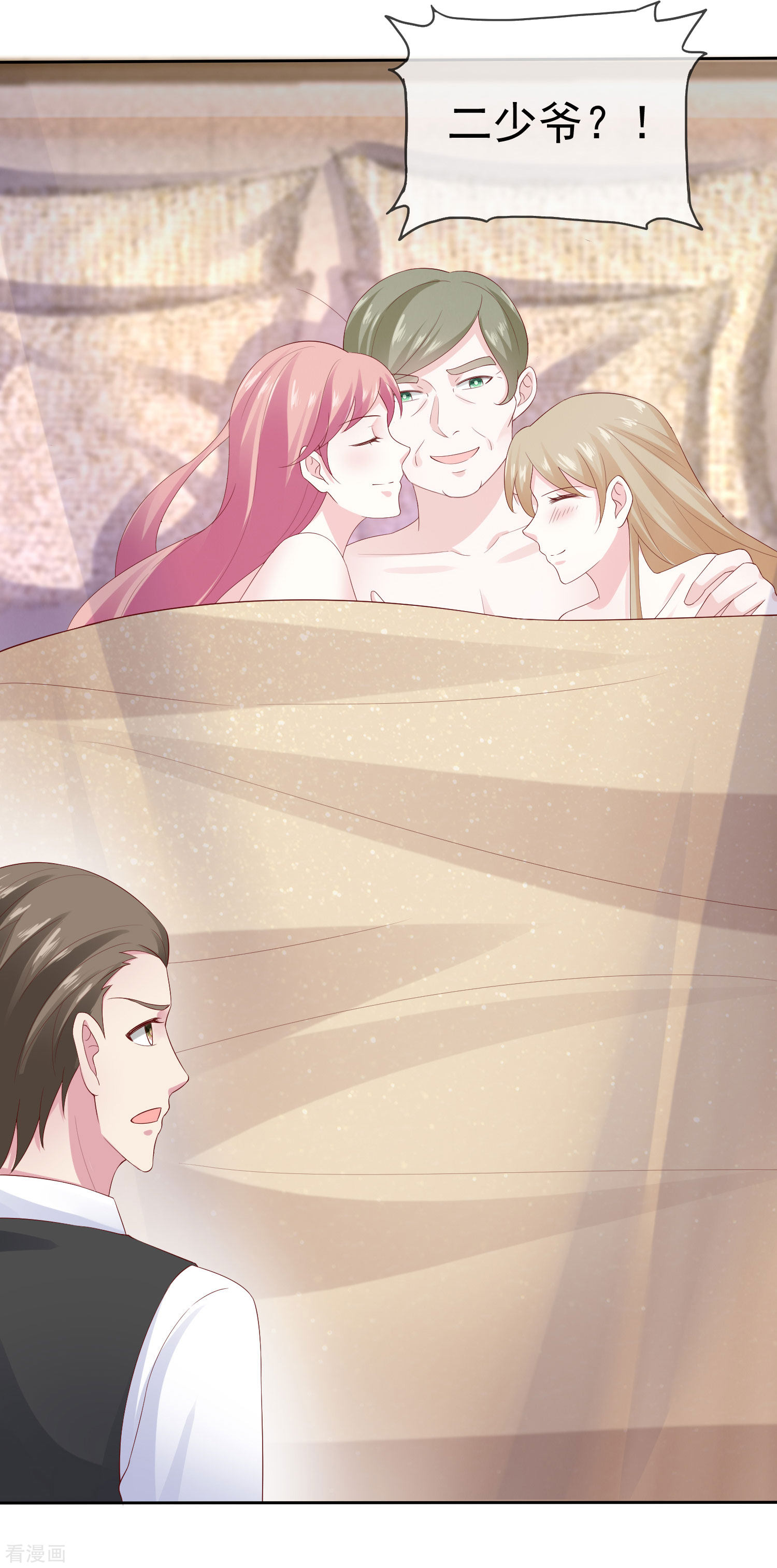 冰山总裁宠妻无道109话