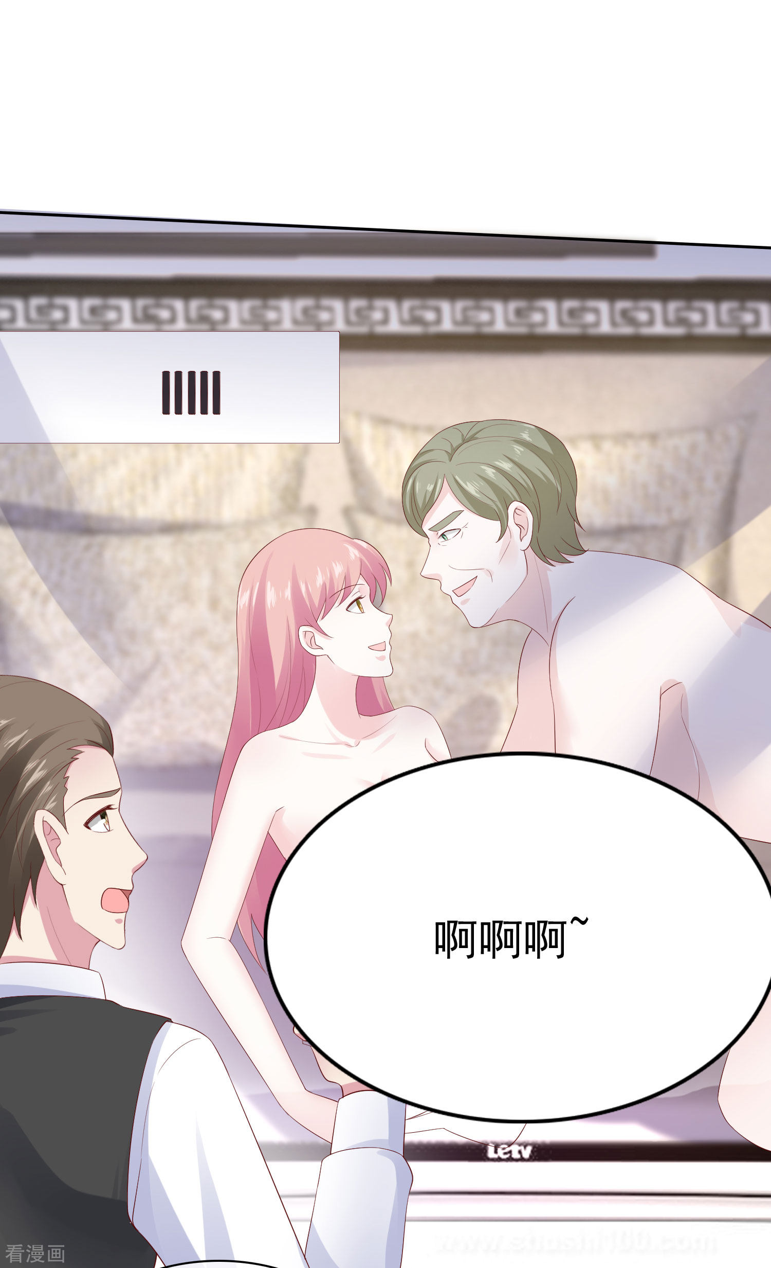 冰山总裁宠妻无道109话