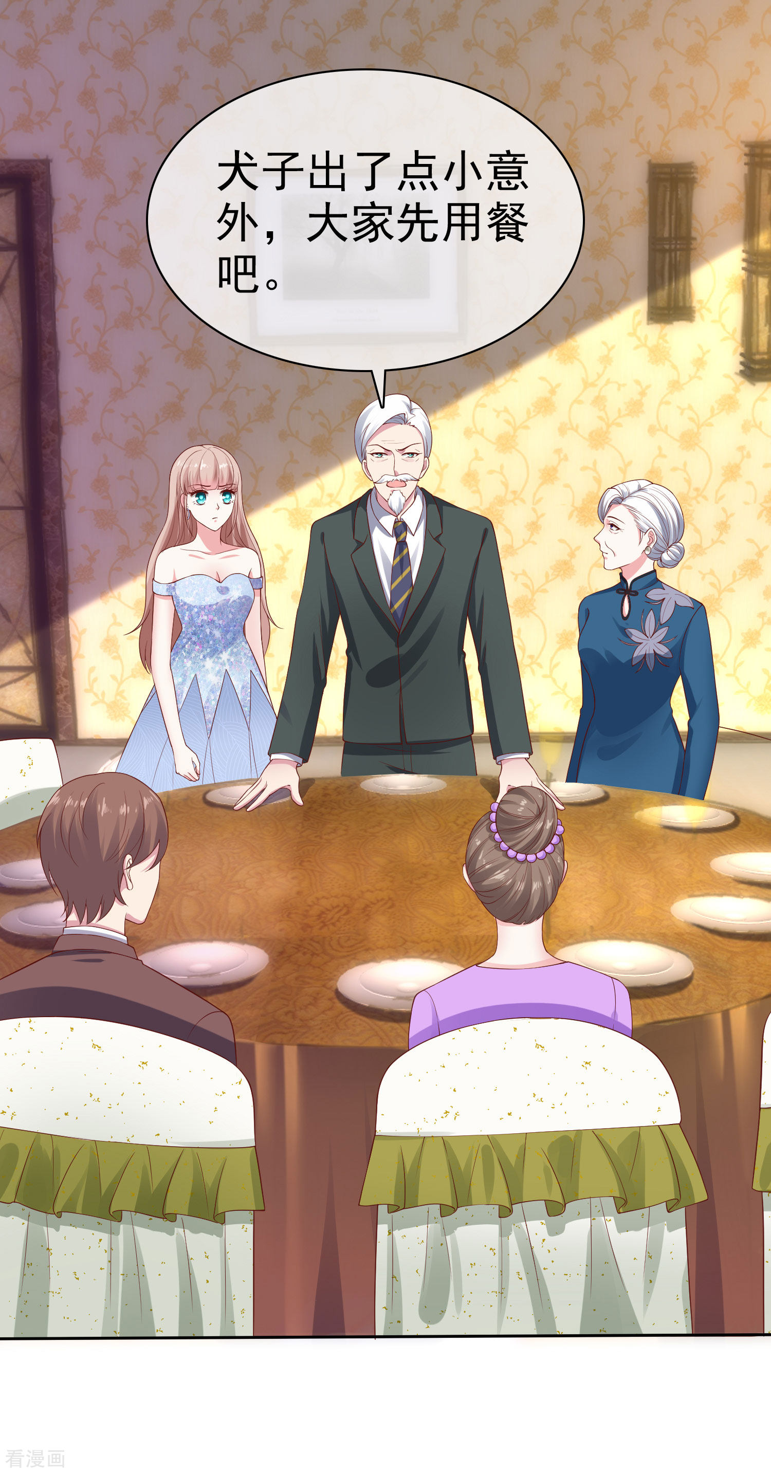 冰山总裁宠妻无道109话