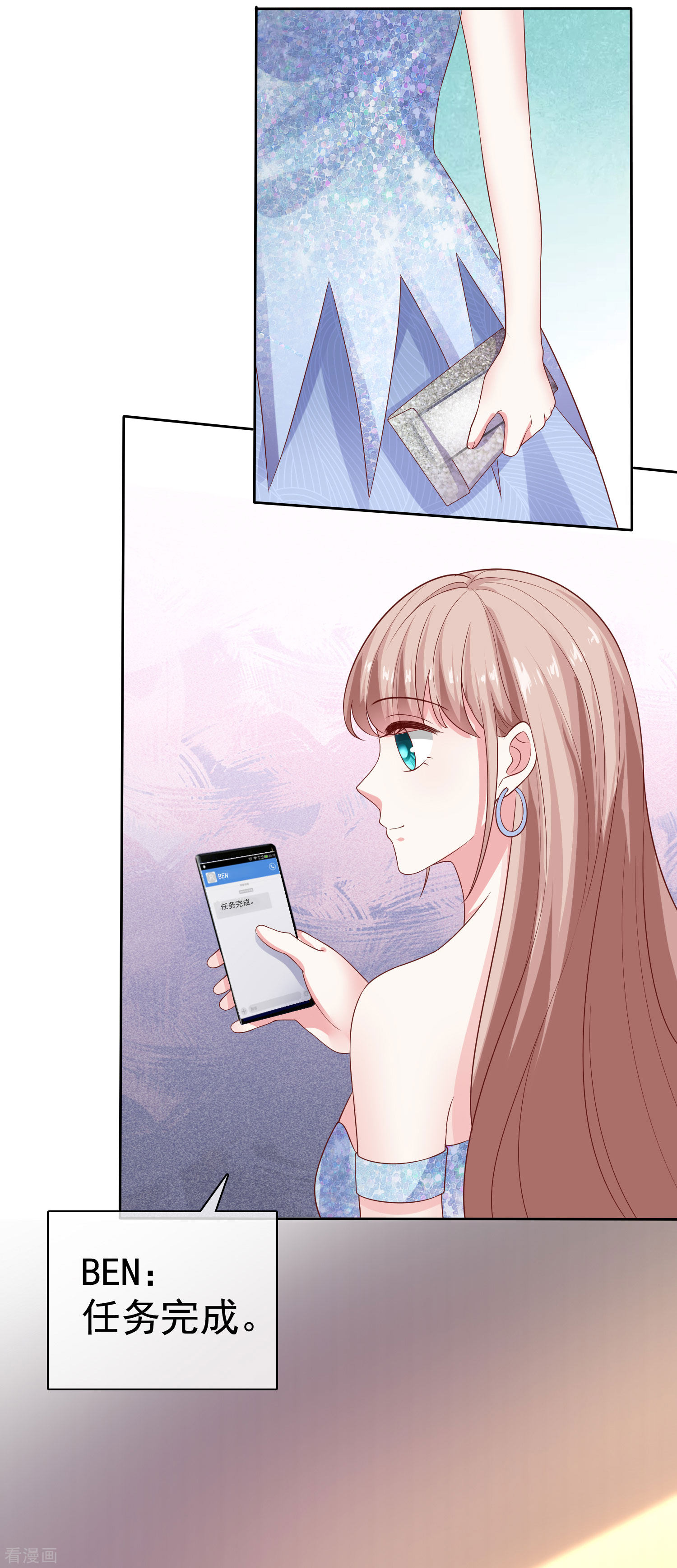 冰山总裁宠妻无道109话