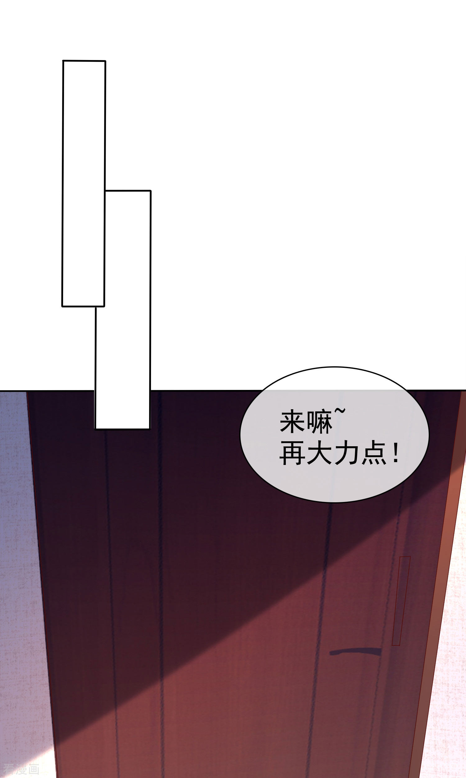 冰山总裁宠妻无道109话