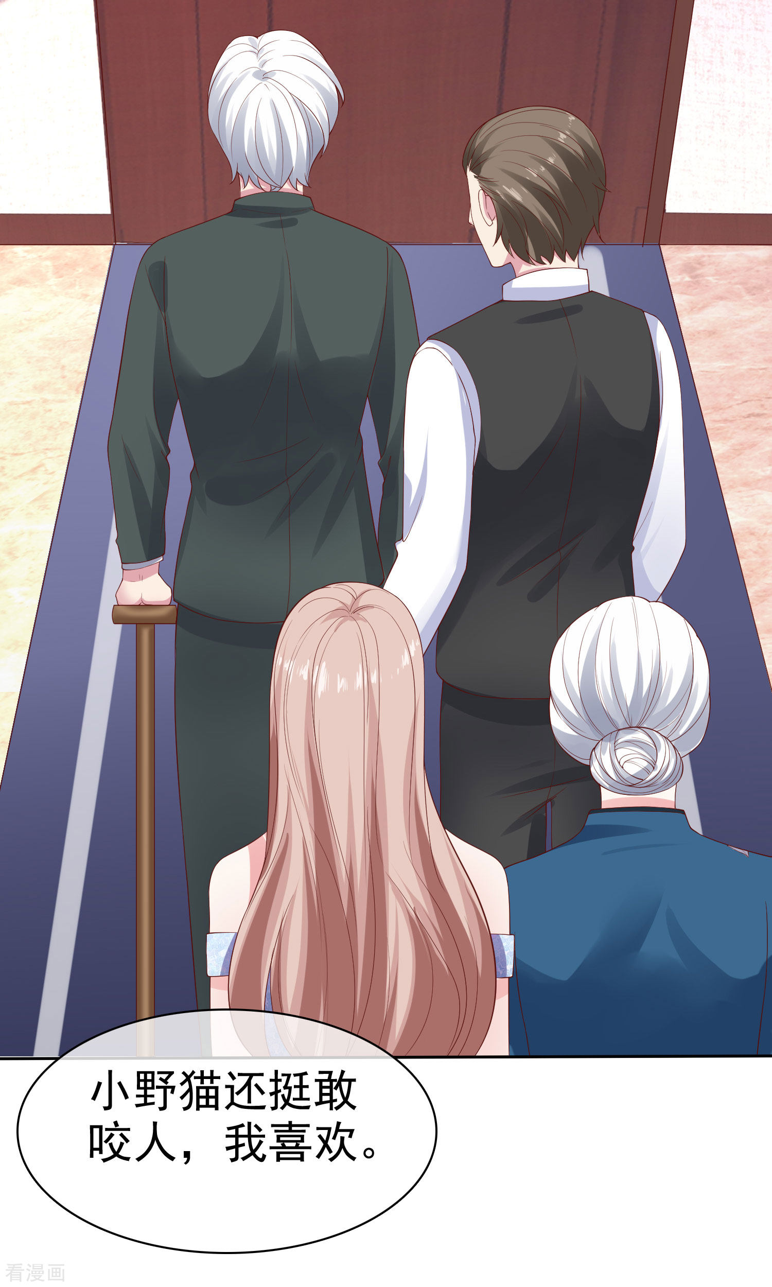 冰山总裁宠妻无道109话