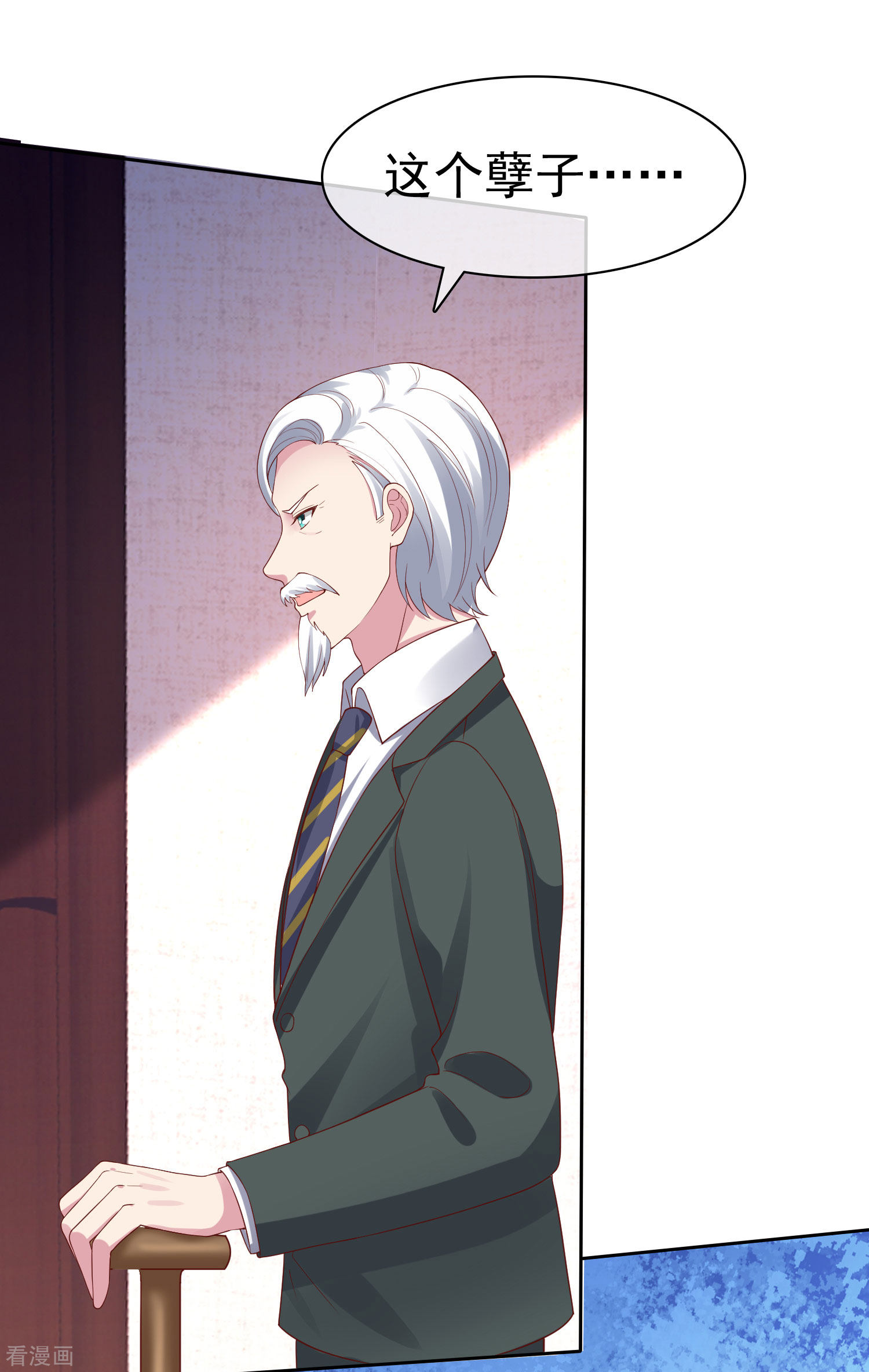 冰山总裁宠妻无道109话