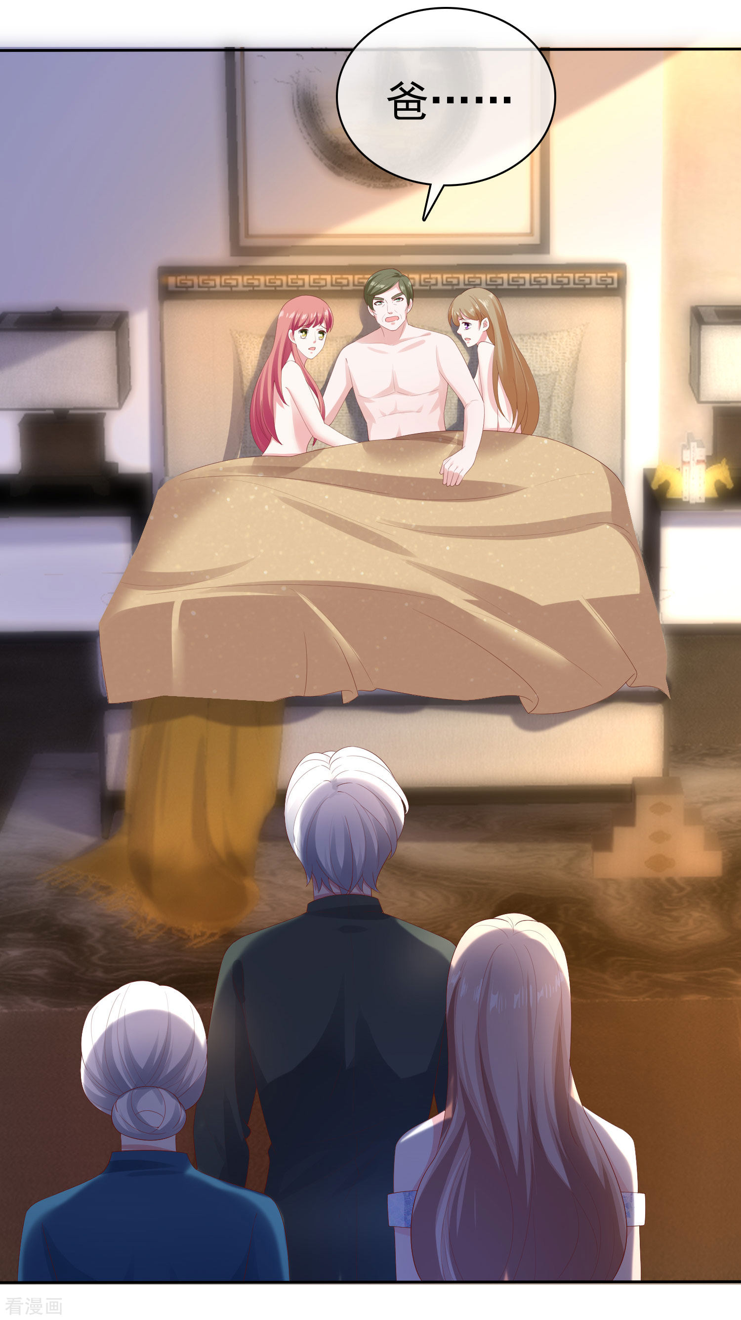 冰山总裁宠妻无道109话