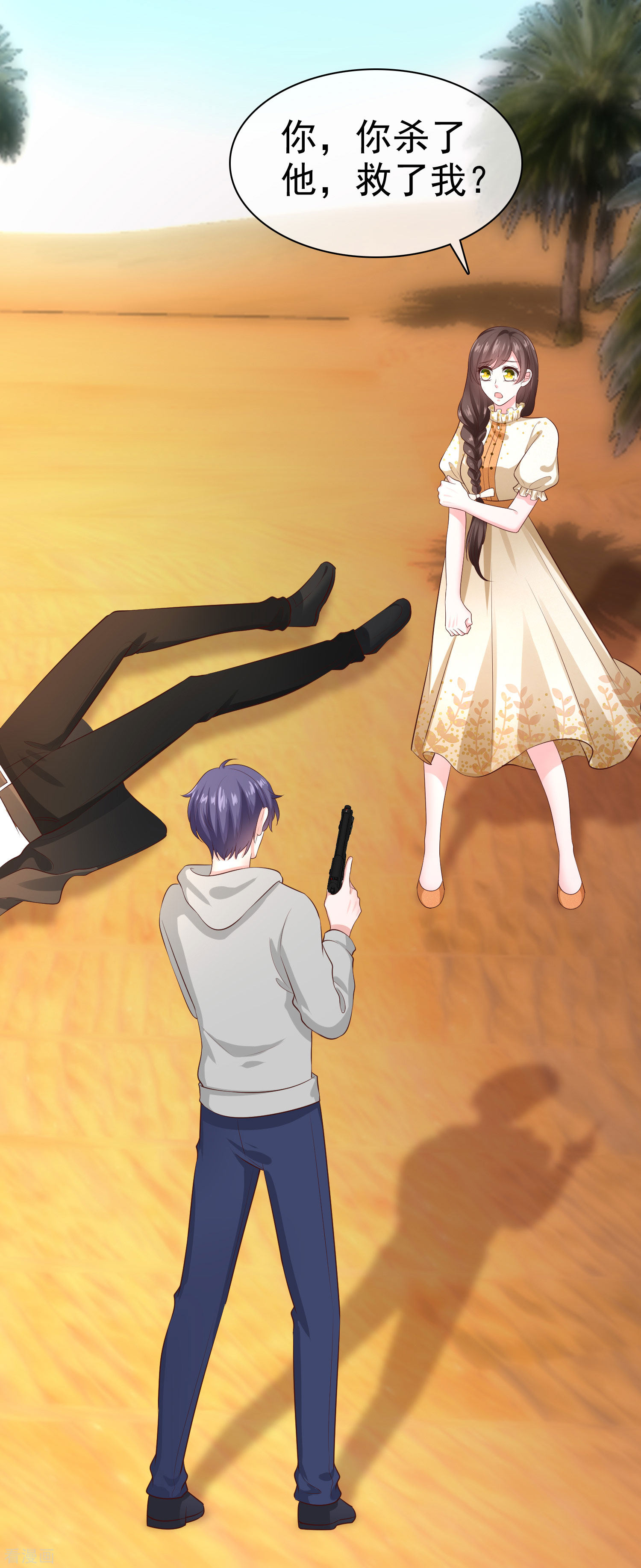 冰山总裁宠妻无道109话