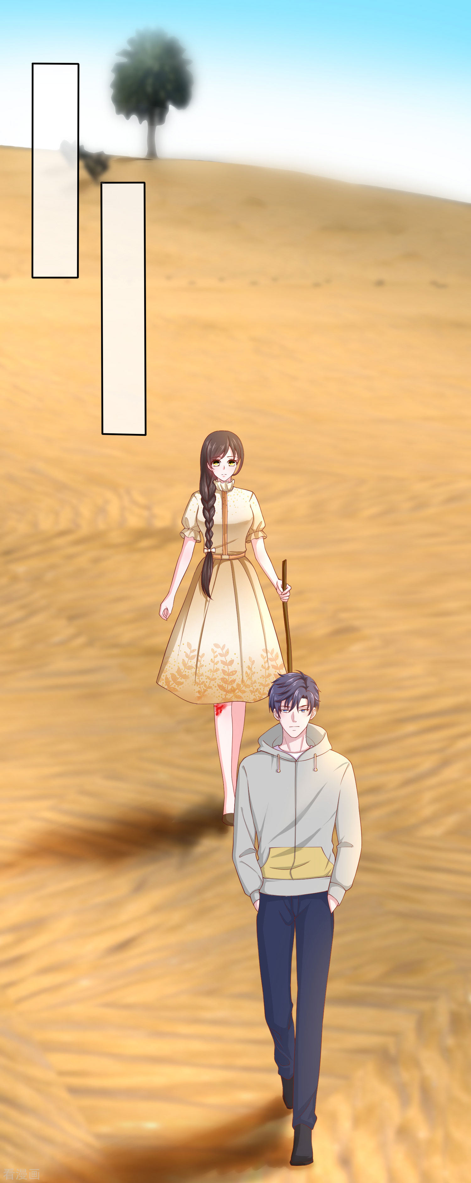 冰山总裁宠妻无道111话