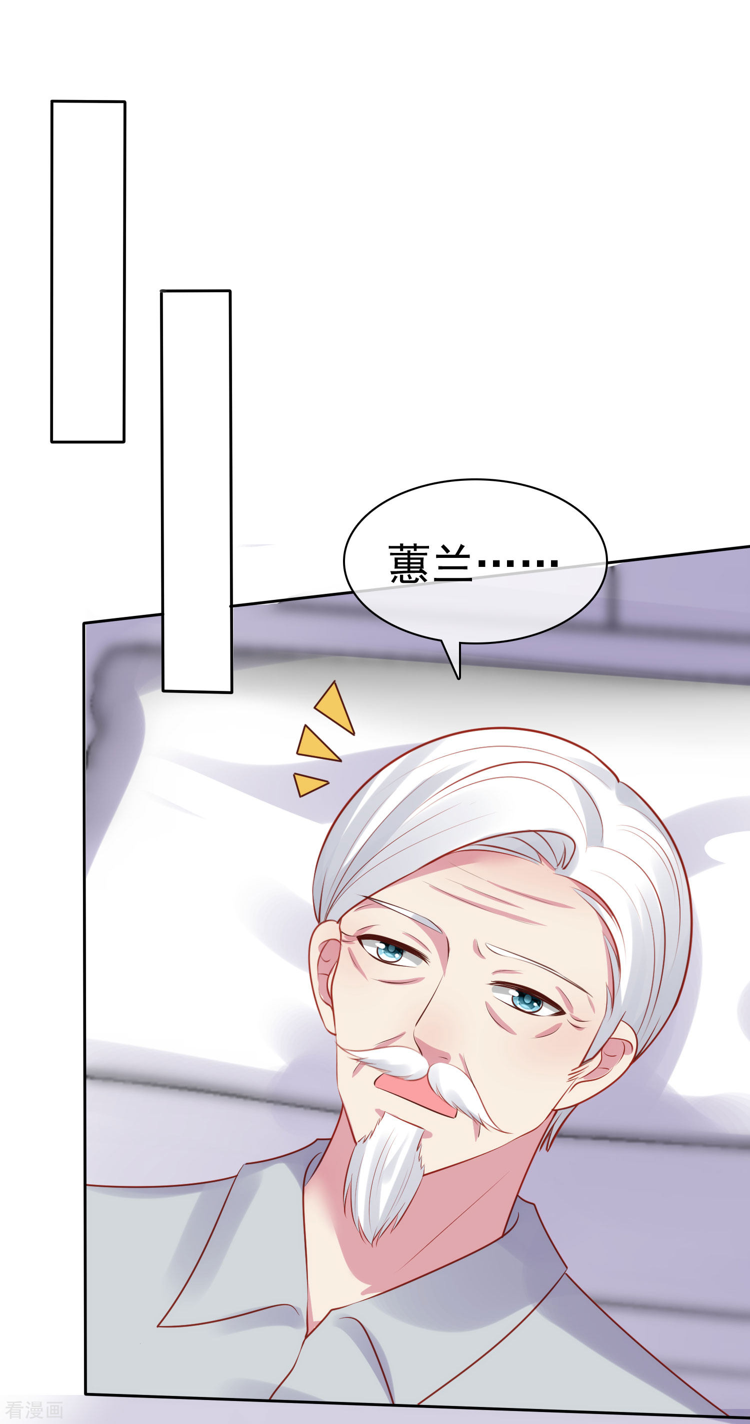 冰山总裁宠妻无道112话