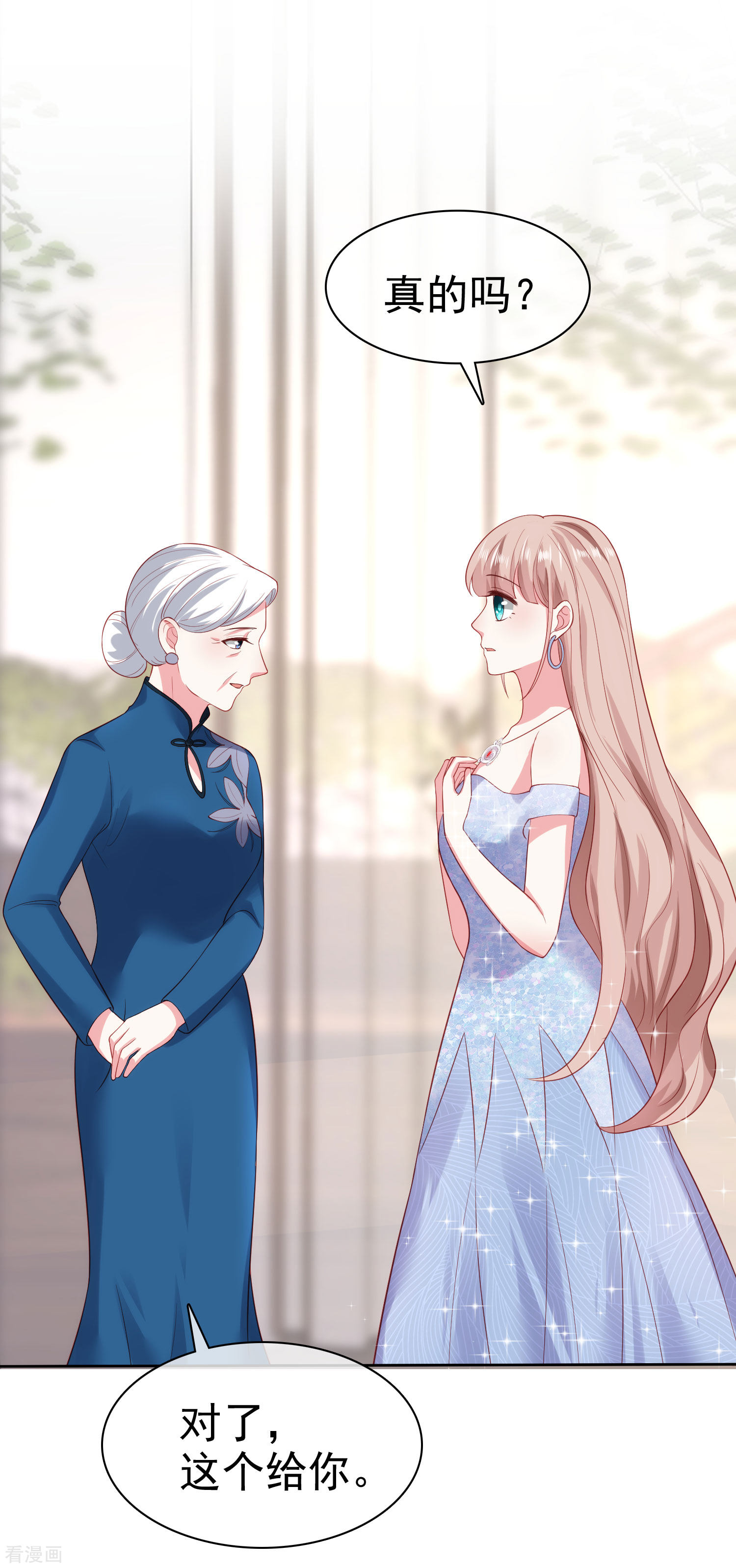 冰山总裁宠妻无道112话