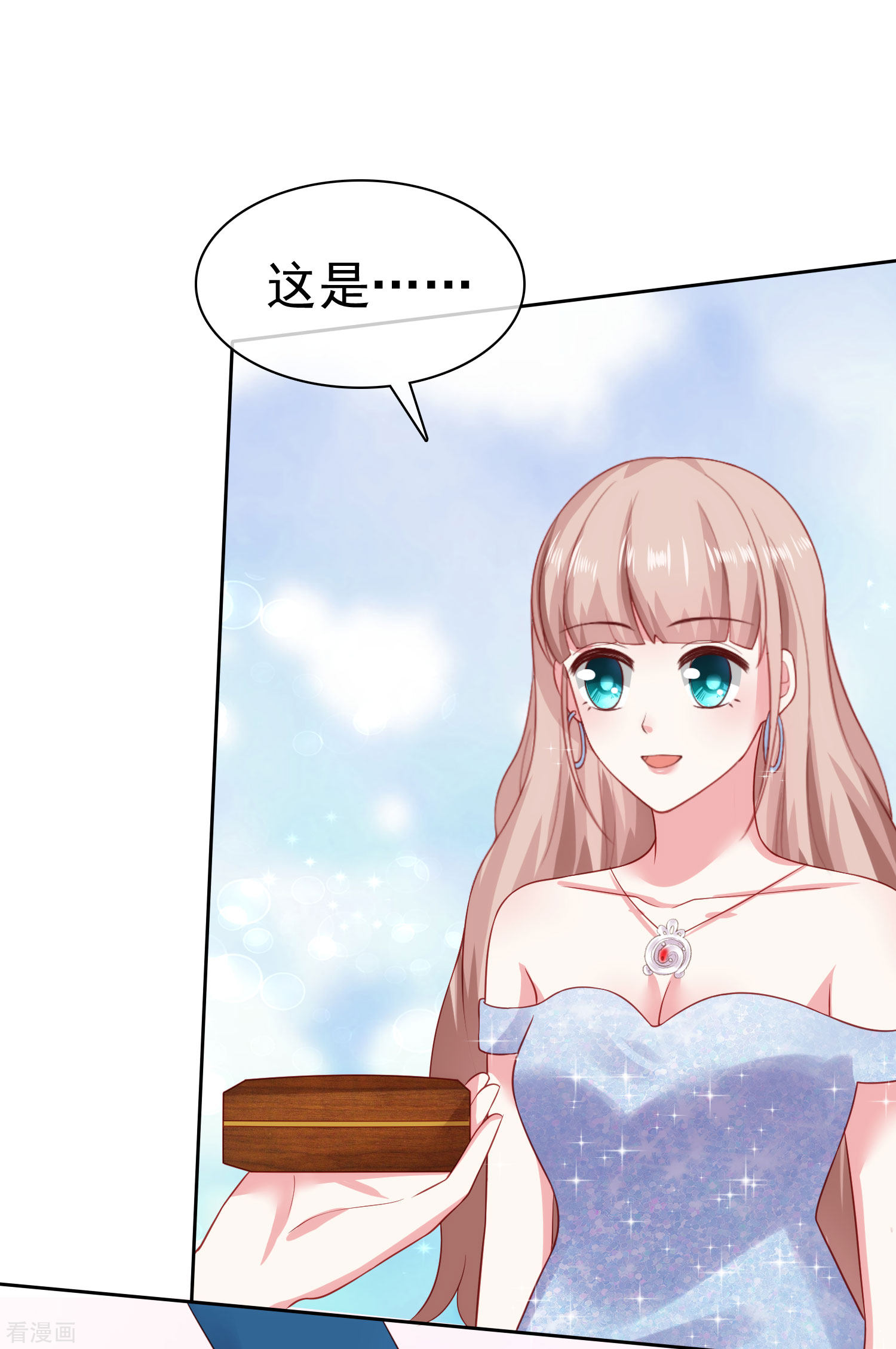 冰山总裁宠妻无道112话