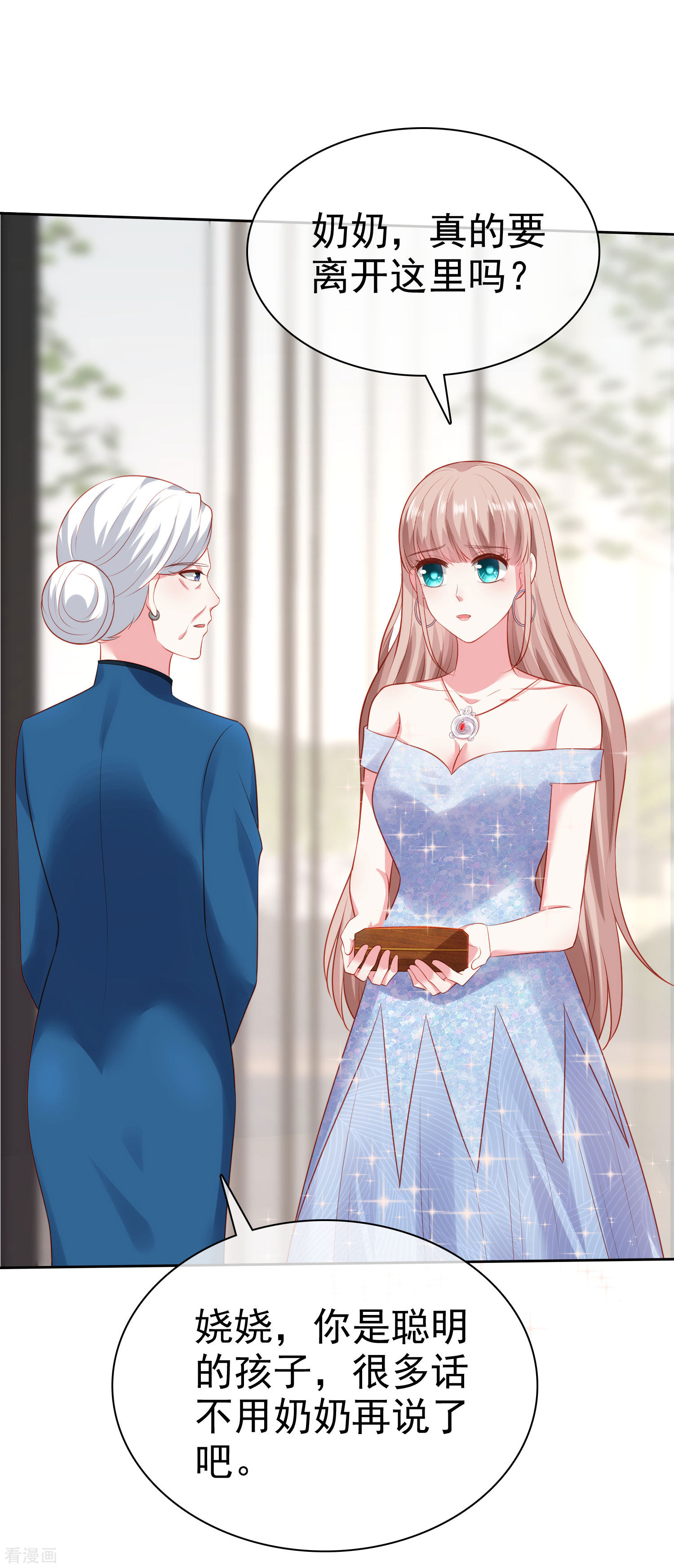 冰山总裁宠妻无道112话